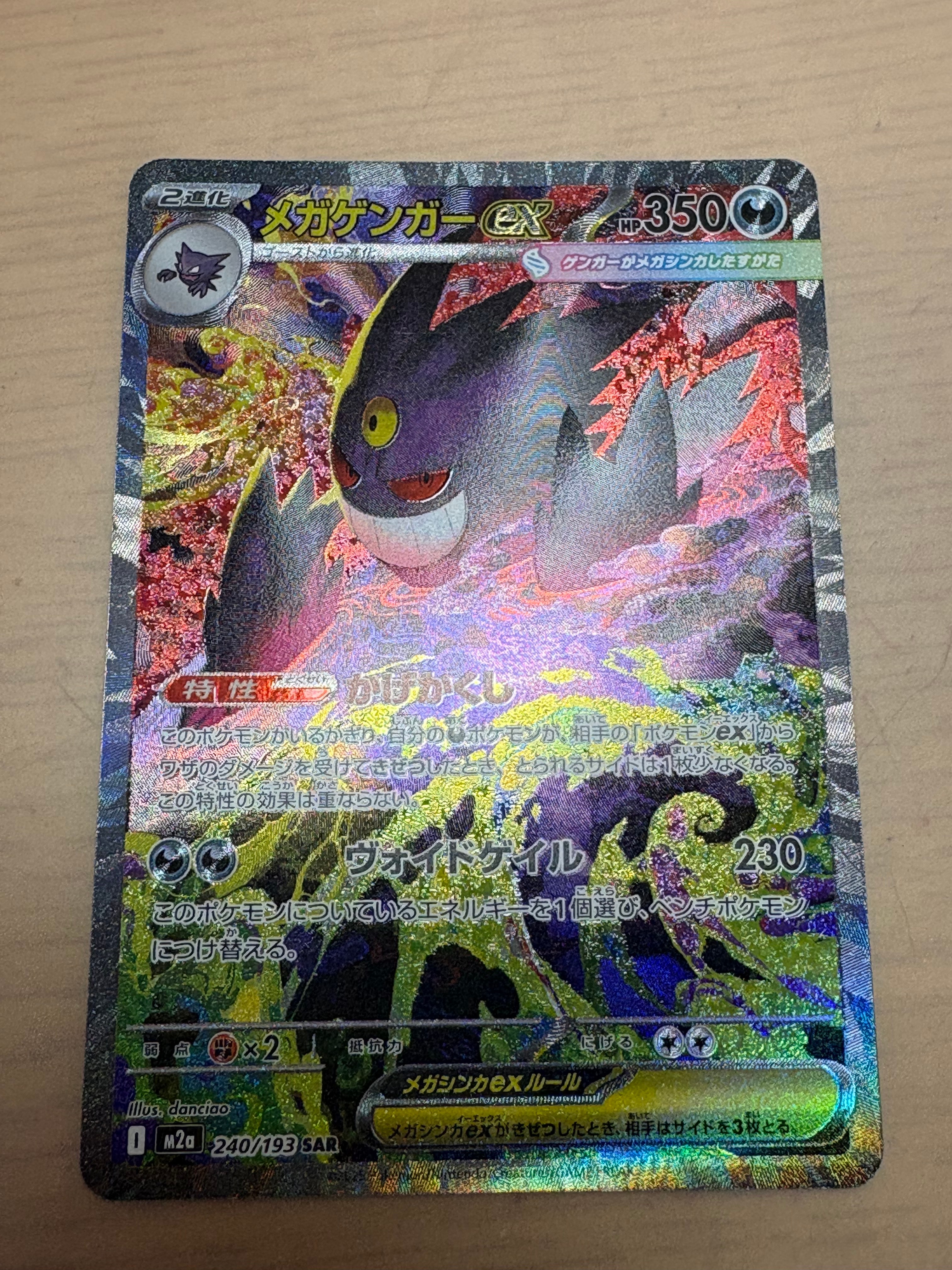 ピカチュウ：YU NAGABA×ポケモンカードゲーム PROMO S-Pプロモ… ピカチュウ：YU NAGABA×ポケモンカードゲーム PROMO S-Pプロモ… 【公式