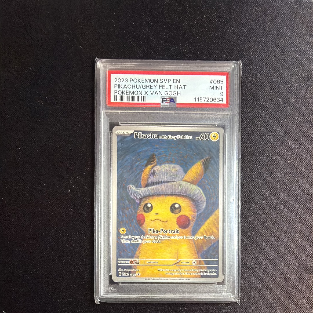 ピカチュウ : プロモ [SVP EN 085](「ゴッホ展」 プロモーションカード