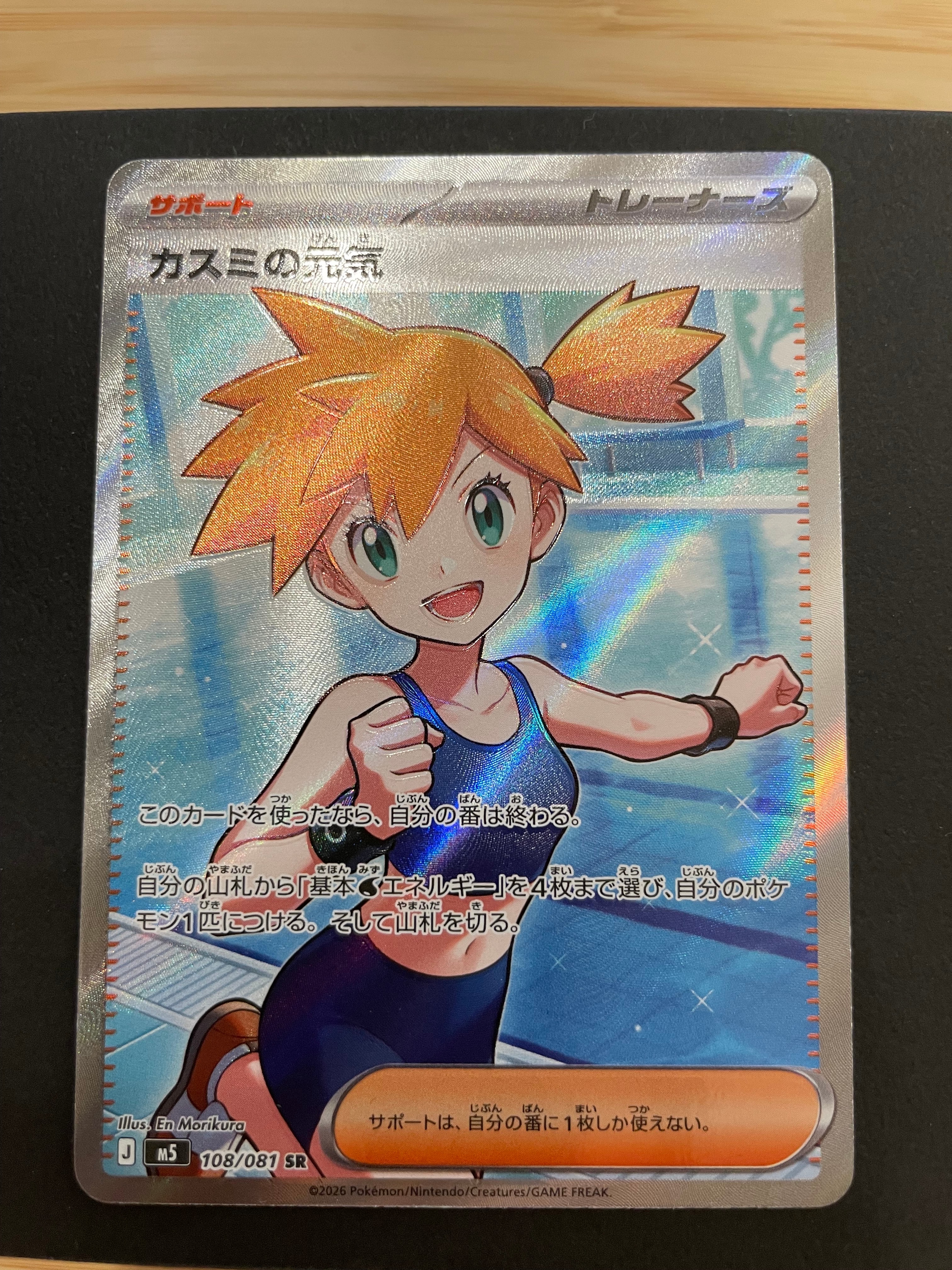 ミュウツーex 082/072 サン＆ムーン SA仕様 ひかる伝説 ミュウツーGX ☆[SM3+ 082/072](強化拡張パック「ひかる伝説」)の新品