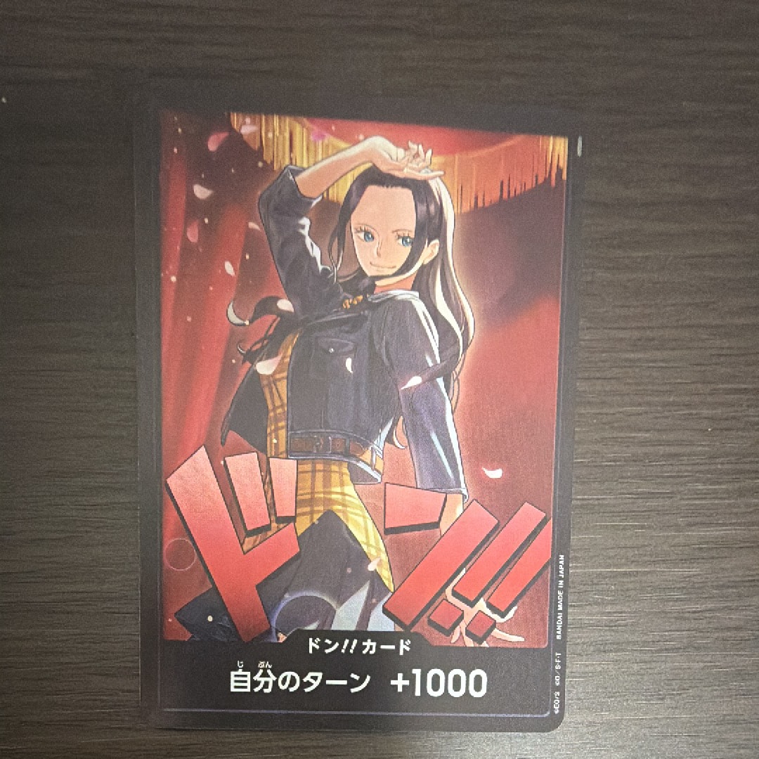 ドン!!カード : ニコ・ロビン (エクストラブースター「ワンピース ヒロインズエディション」)