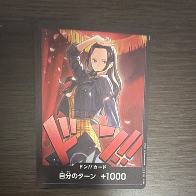 ドン!!カード : ニコ・ロビン (エクストラブースター「ワンピース ヒロインズエディション」)