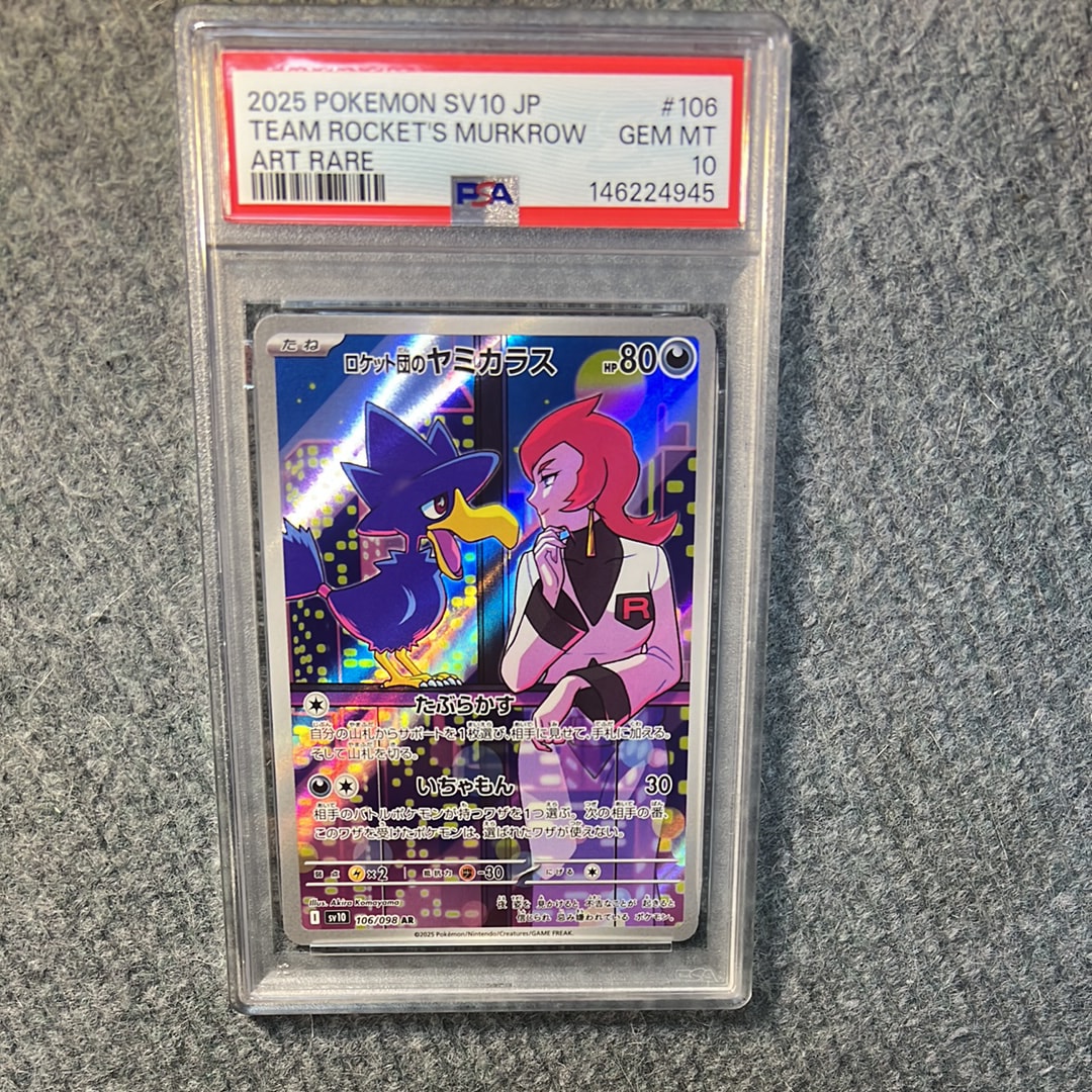 PSA10】ロケット団のヤミカラス AR [SV10 106/098](拡張パック