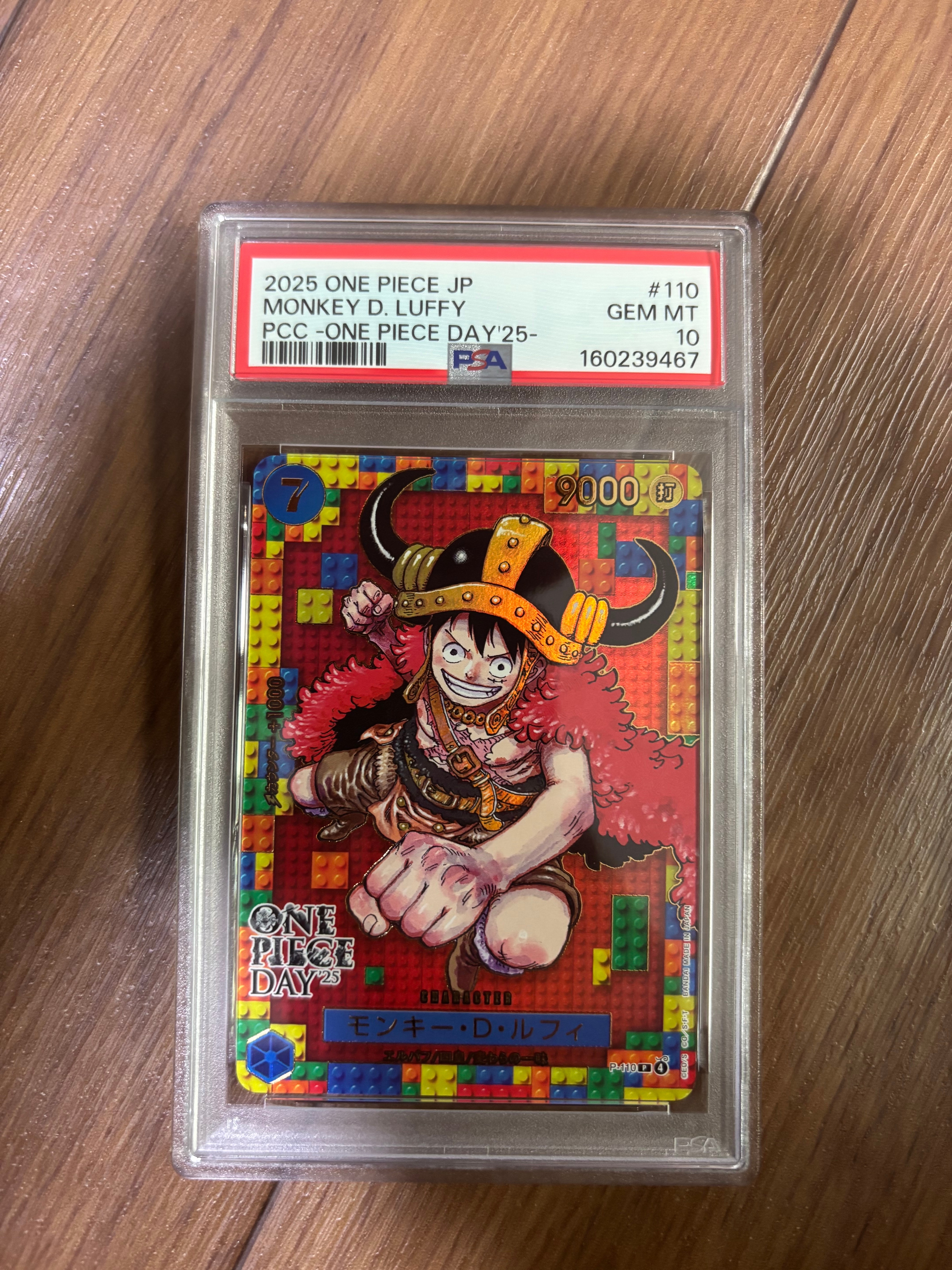 ドン!!カード : ONE PIECE DAY'25 (プレミアムカードコレクション