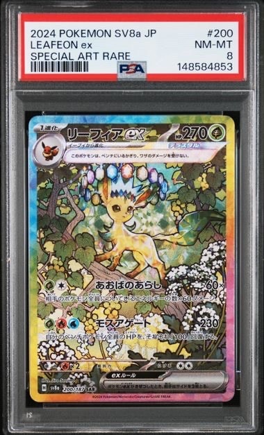 ゼクロム R :1ED [CP2 009/027](コンセプトパック「伝説キラ