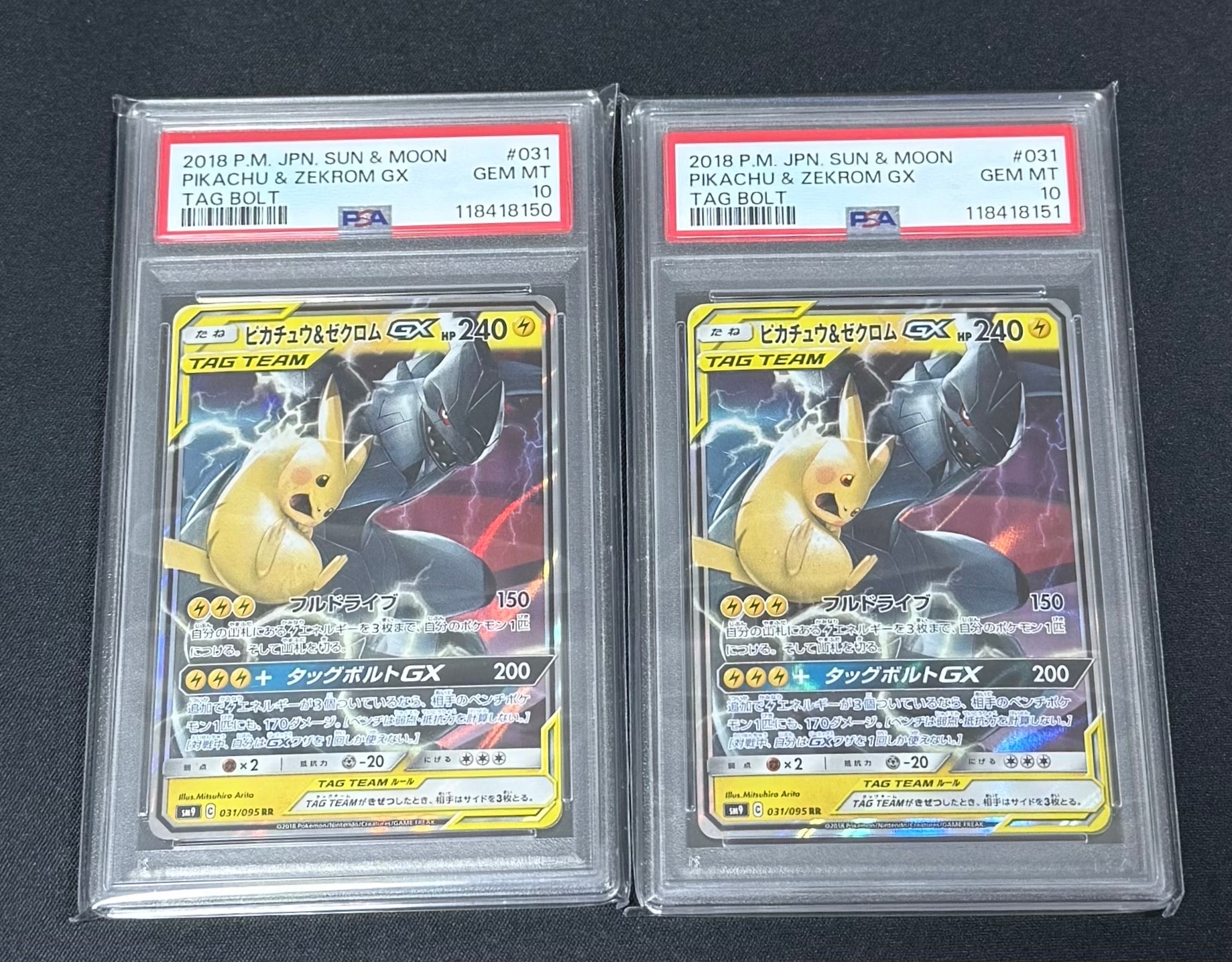 PSA10】ネルケ SAR [SV4a 352/190](ハイクラスパック「シャイニー