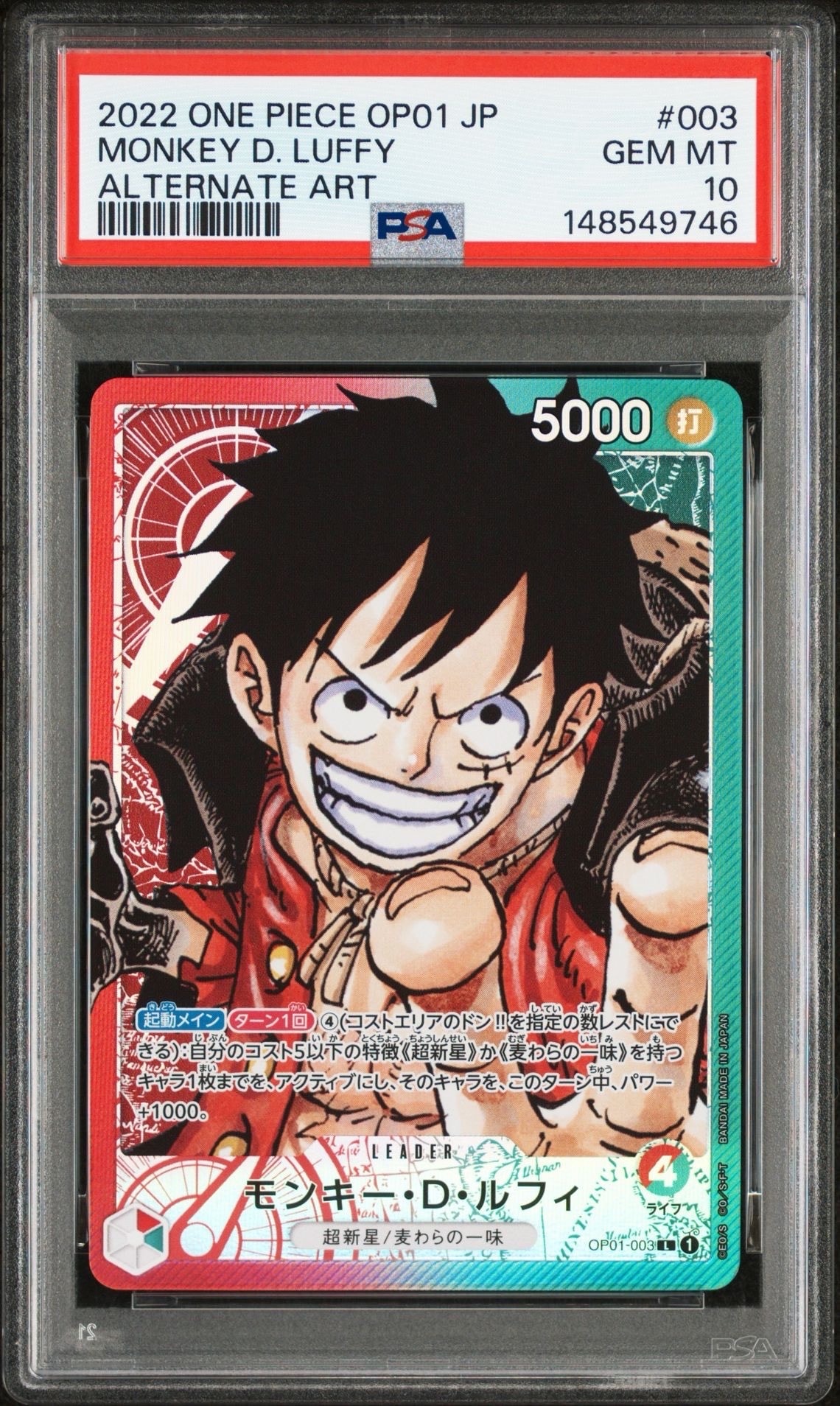 ルフィ　ロマンスドーン　op01 パラレル　PSA10 ルフィ パラレル PSA10 ロマンスドーン op01 024 2枚 - メルカリ