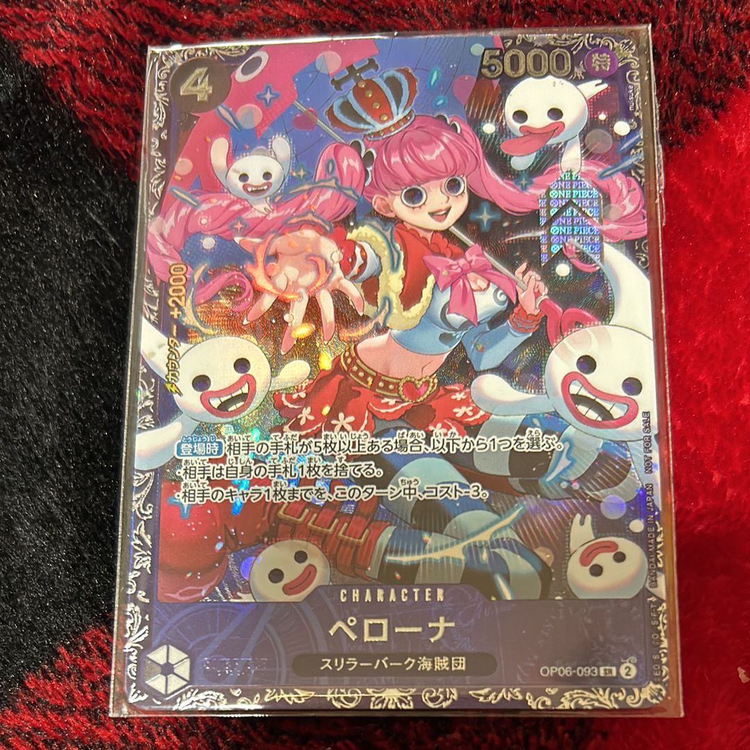 ペローナ SR [OP06-093] (フラッグシップバトル ベスト8記念品) for Japan