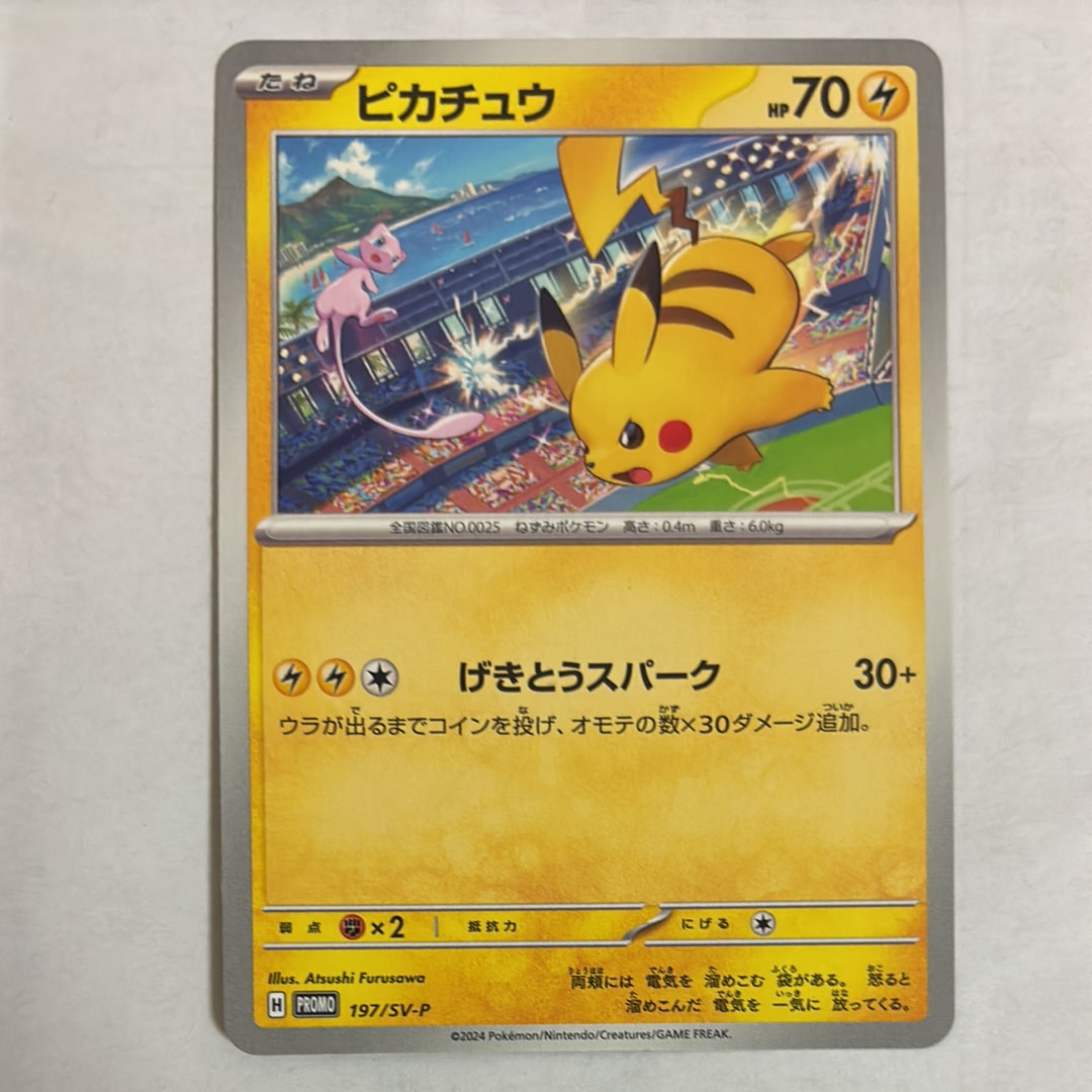 PSA10】リーフィア: プロモ [SV-P 068](「YU NAGABA×ポケモンカード