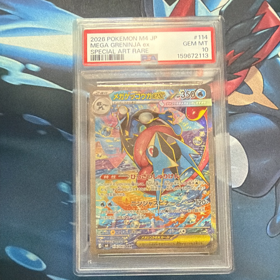 PSA10】MタブンネEX [XYH 012/026](メガバトルデッキ60「メガタブンネ