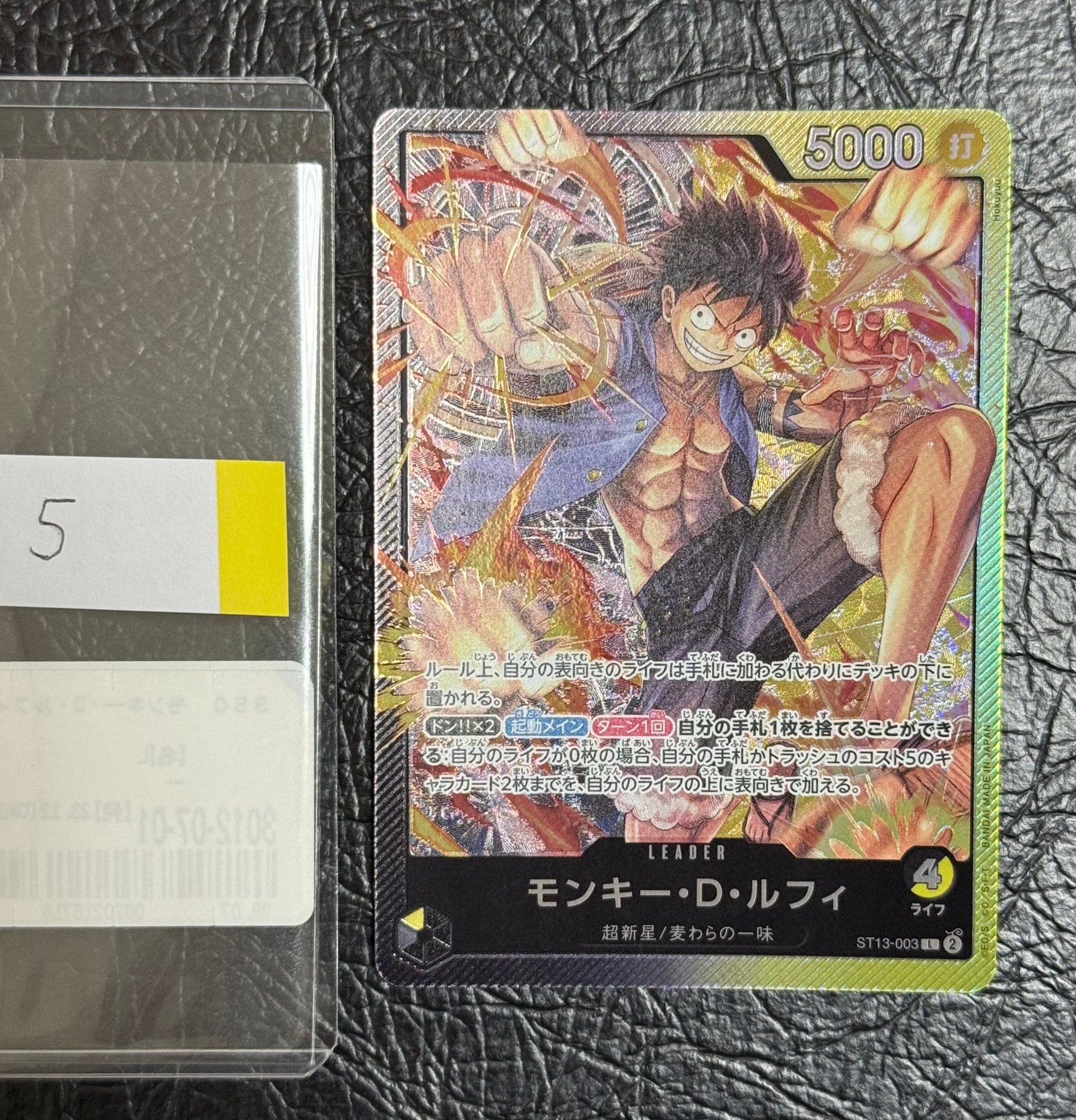 Monkey D Luffy L [ST13-003] (Ultimate Deck The Three Brothers)