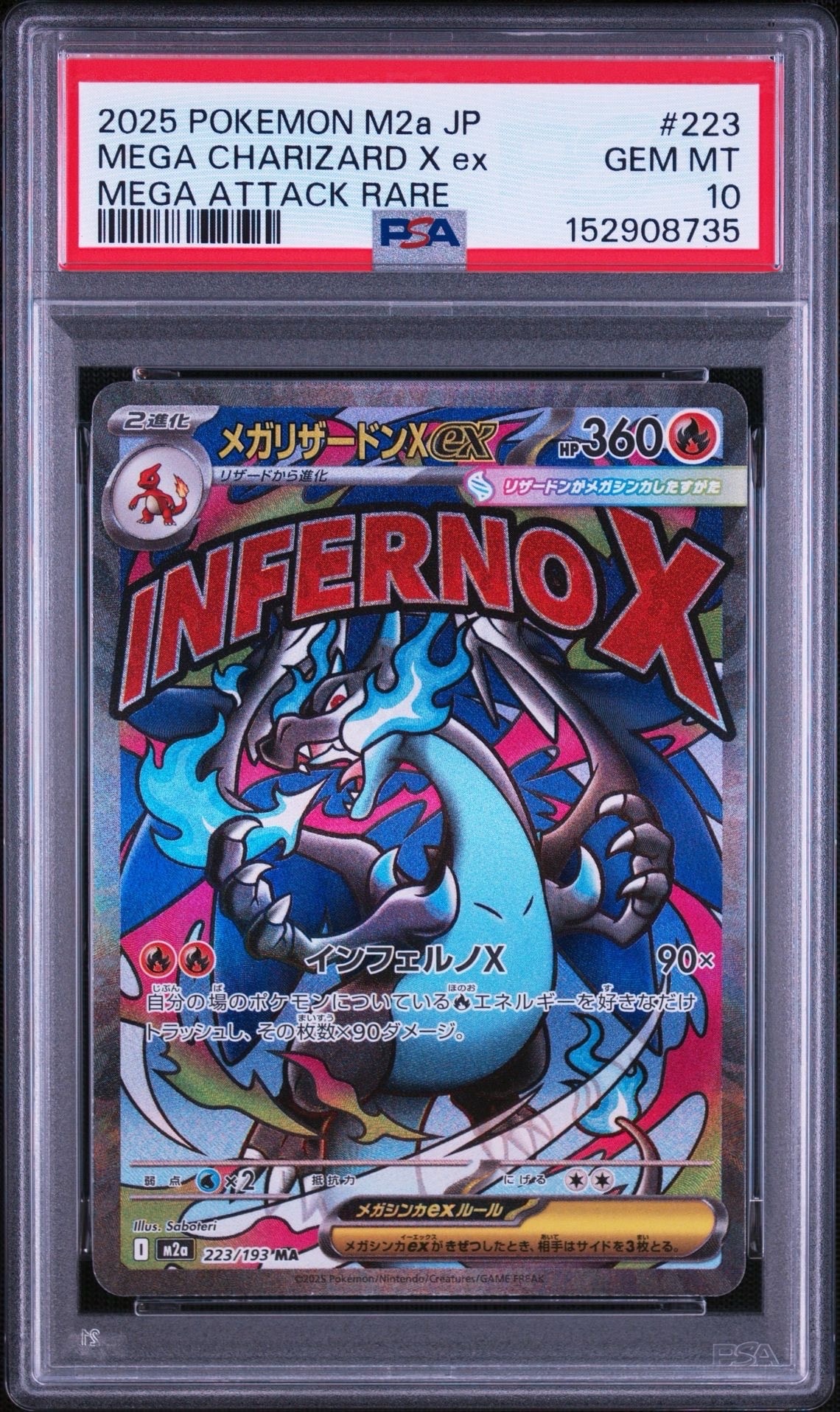 溶接工 SR[SM10 106/095](拡張パック「ダブルブレイズ」)の新品/中古