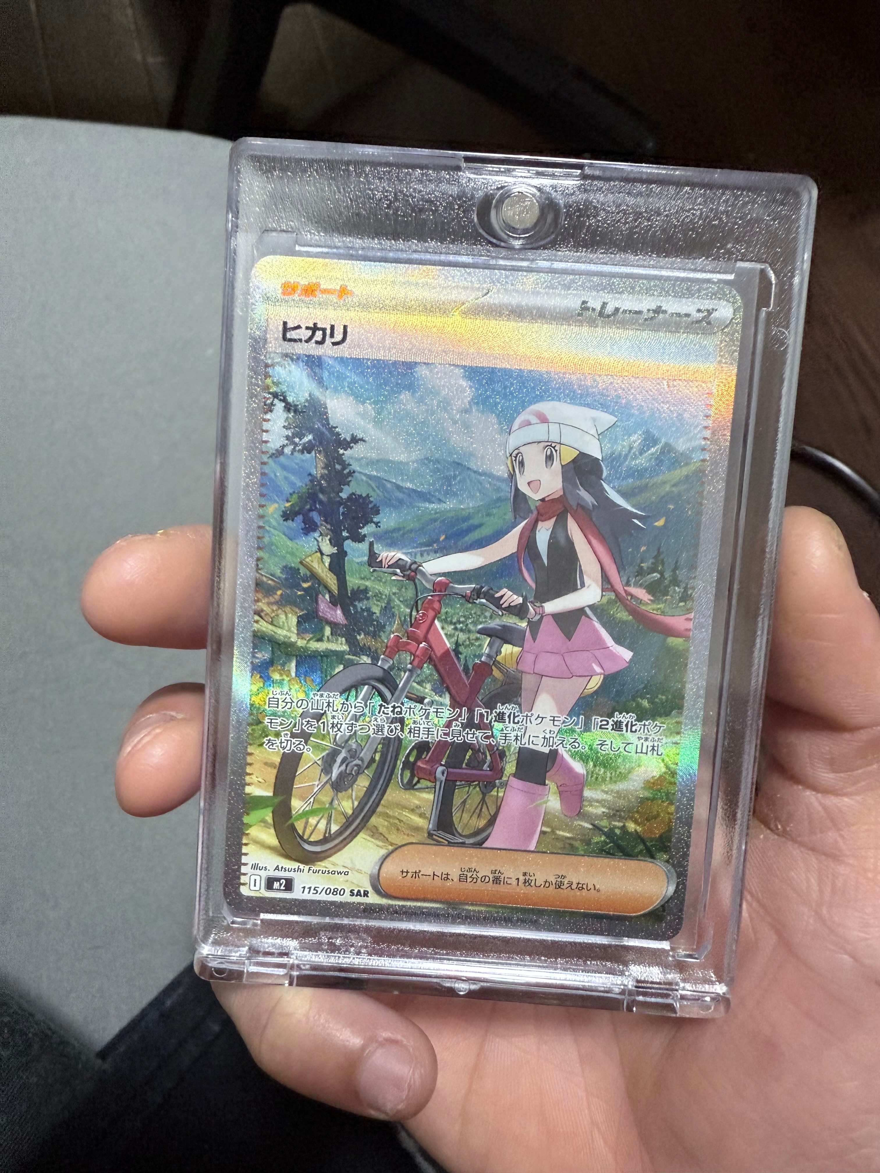 PSA10】ヒカリ SAR [M2 115/080](拡張パック「インフェルノX」) 3枚の