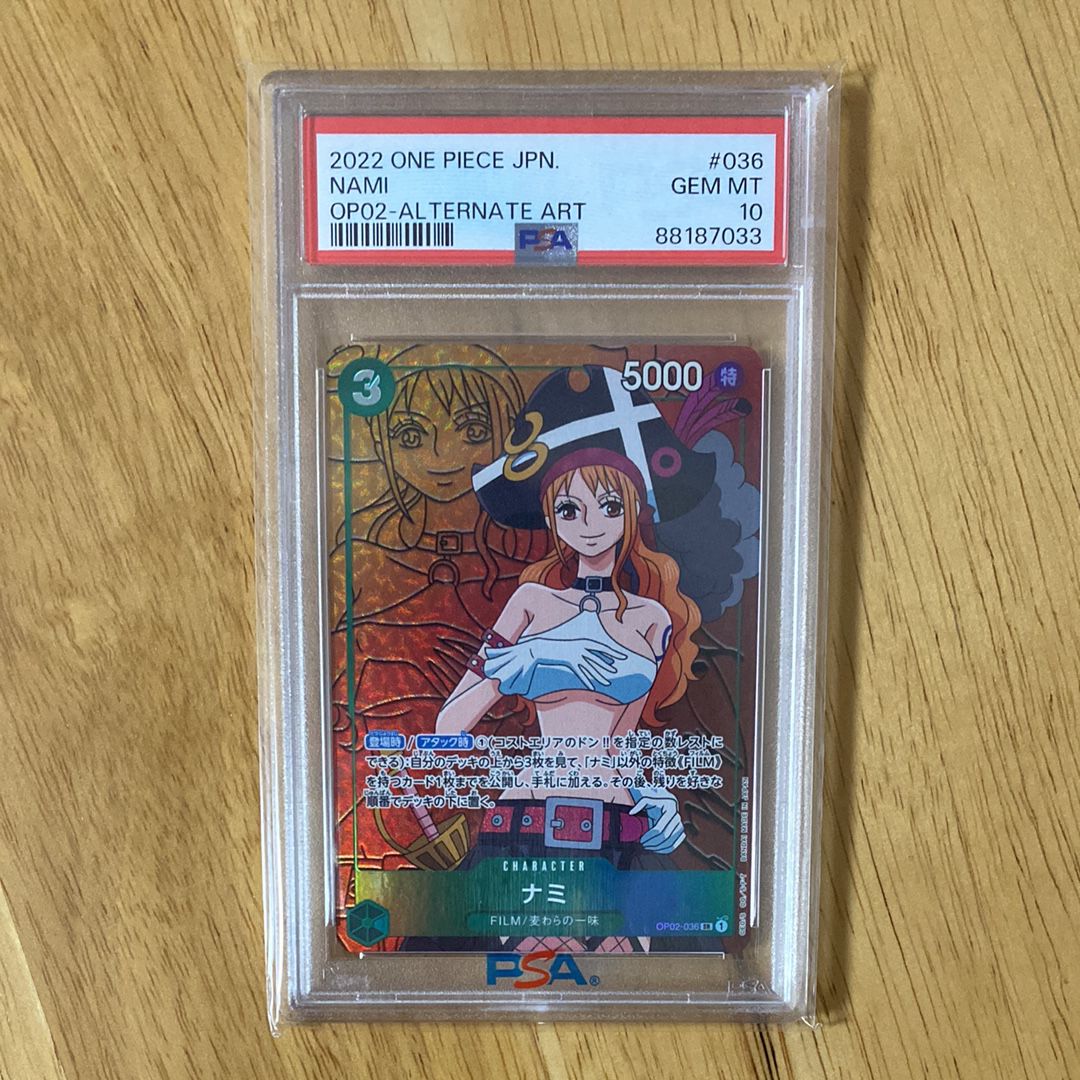 ナミ SR-P [OP02-036] (ブースターパック頂上決戦)