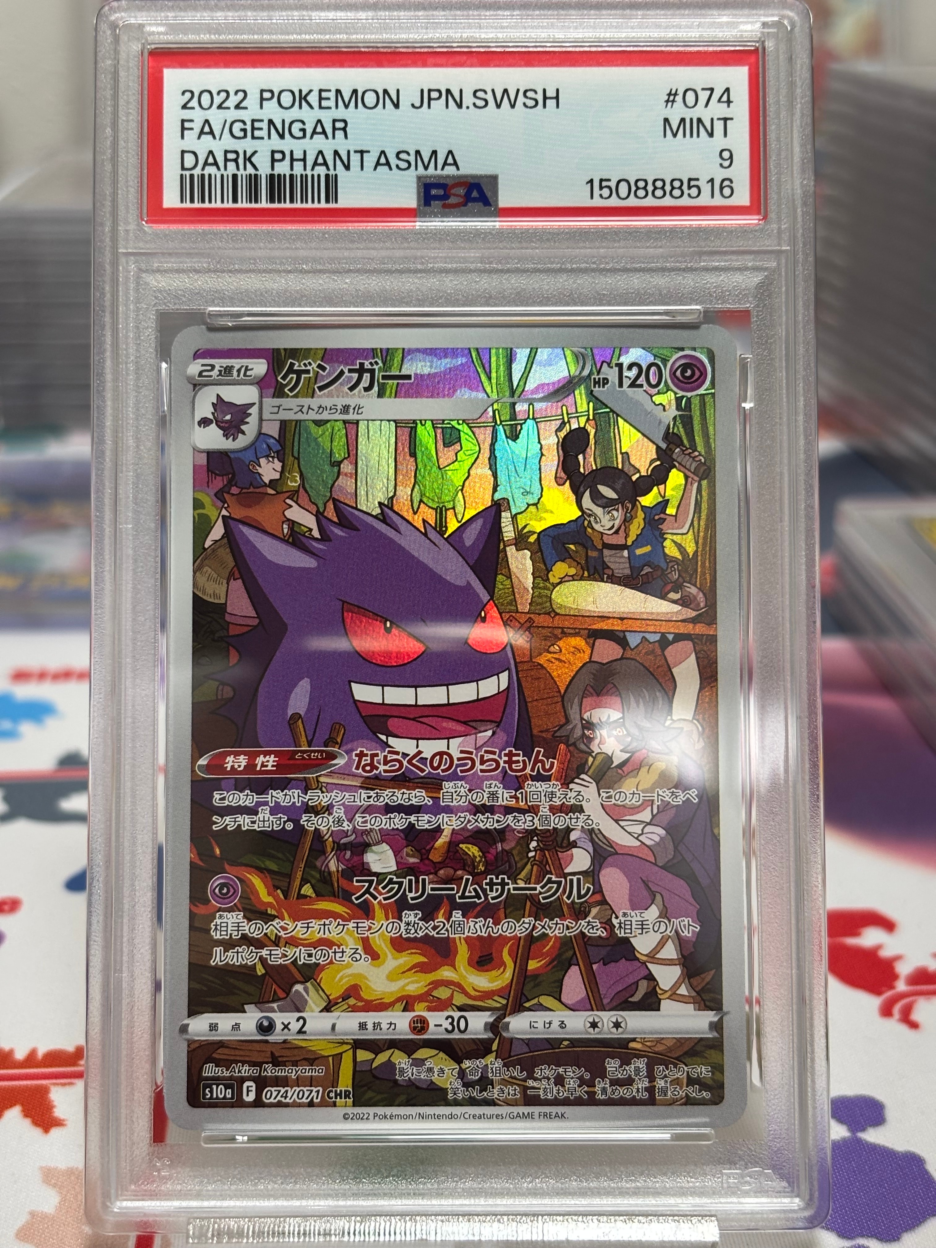 イーブイ AR仕様 [MC 755/742](スタートデッキ100「バトルコレクション