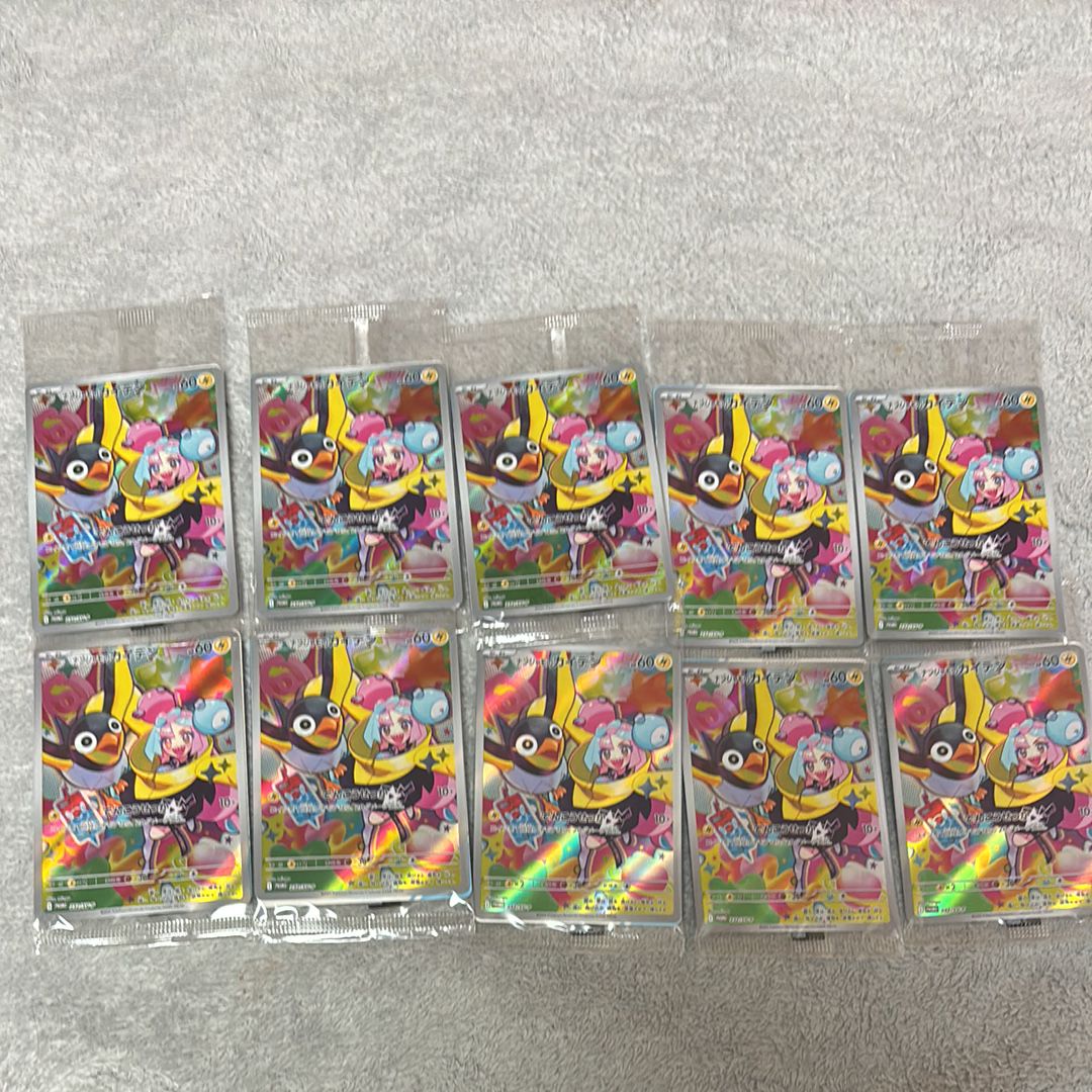 ナンジャモのカイデン P [SV-P 232](プロモーションカード「拡張パック バトルパートナーズ Box購入キャンペーン」)