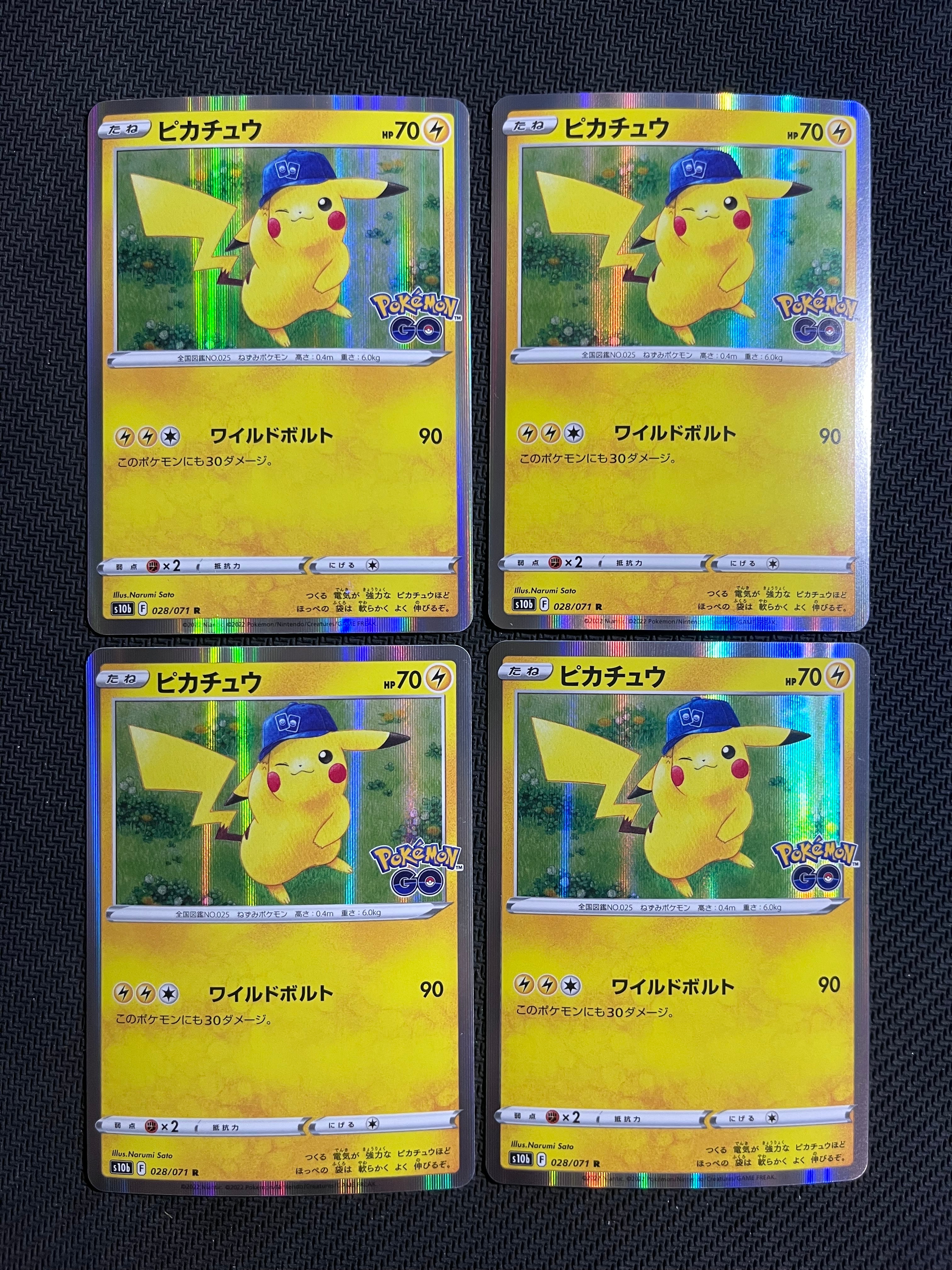 ピカチュウ　psa10 ポケモンGO 028/071 R ピカチュウ R Pokmon GO 028/071 PSA10 連番｜Yahoo!フリマ（旧PayPay