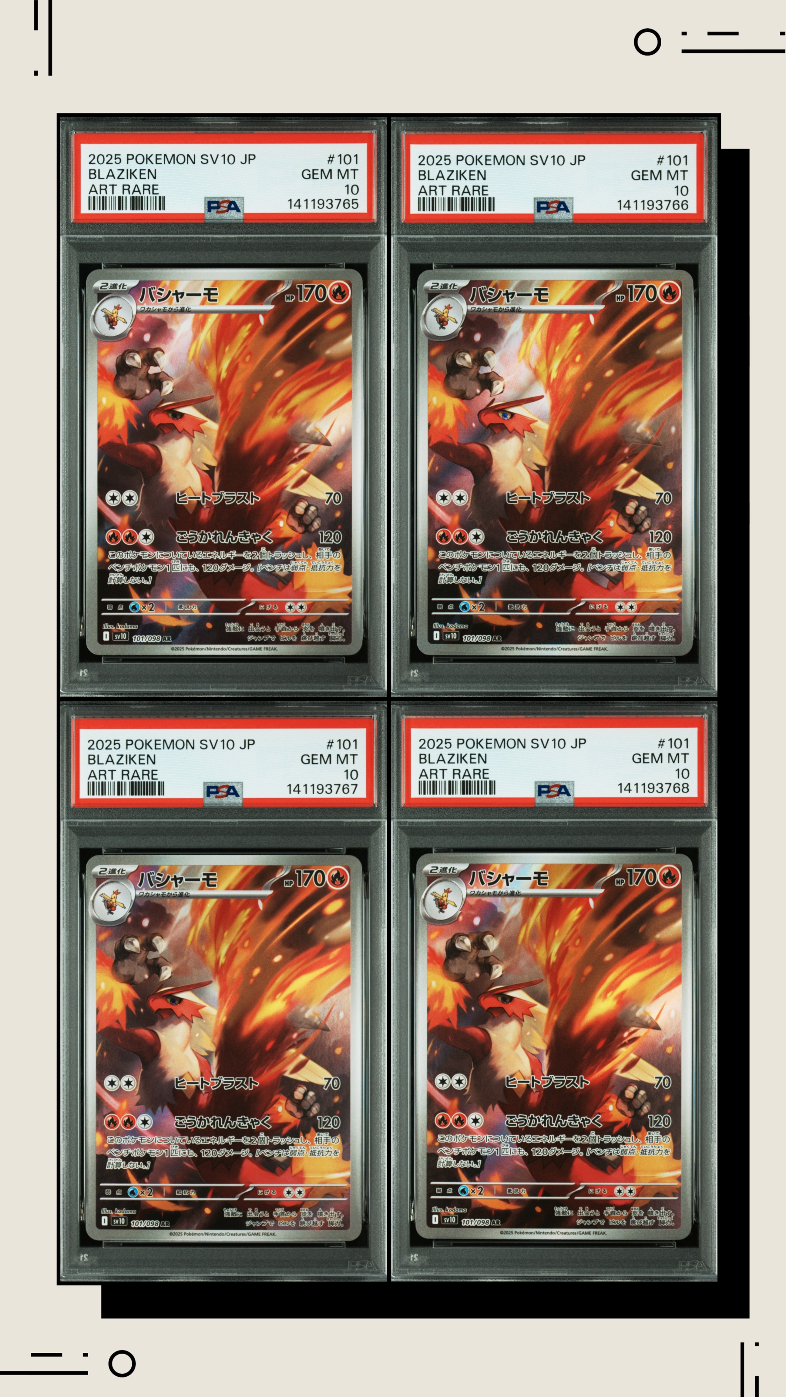ポケモンカード バシャーモ AR 10枚セット SV10 ロケット団の栄光 61xlPE84WAL._AC_UF350,