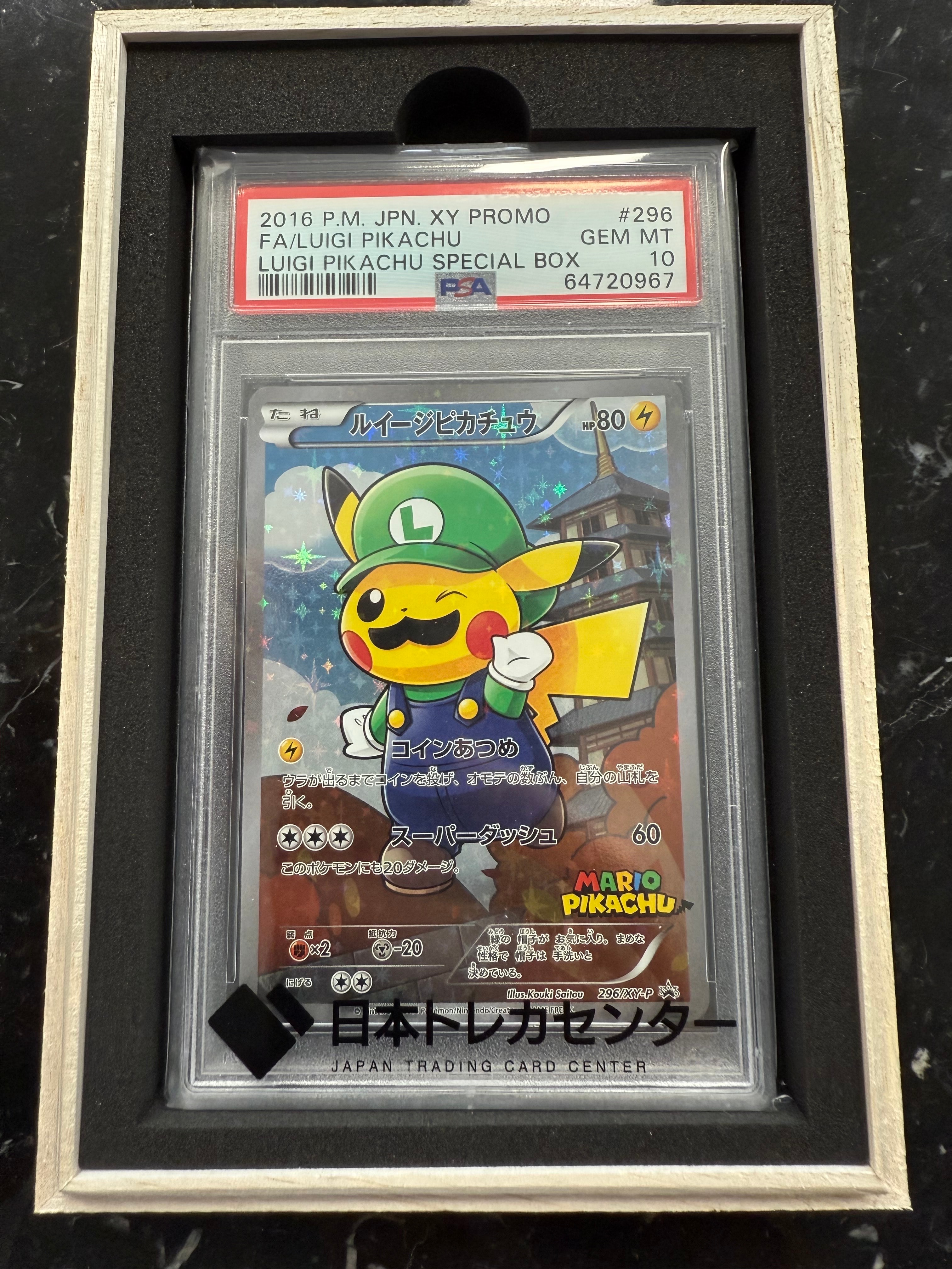 ルイージピカチュウ [XY-P 296/XY-P](プロモーションカード「ルイージピカチュウスペシャルBOX」)