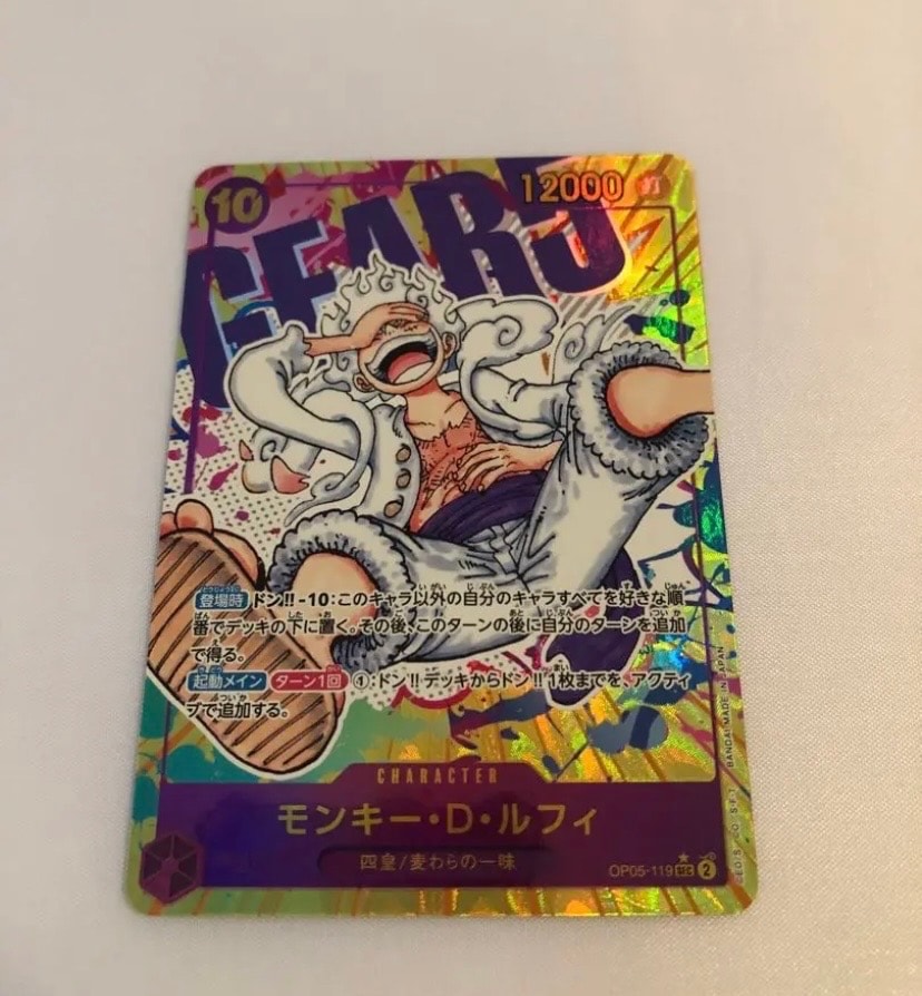 モンキー・D・ルフィ SEC-P [OP05-119] (ブースターパック 新時代の主役)