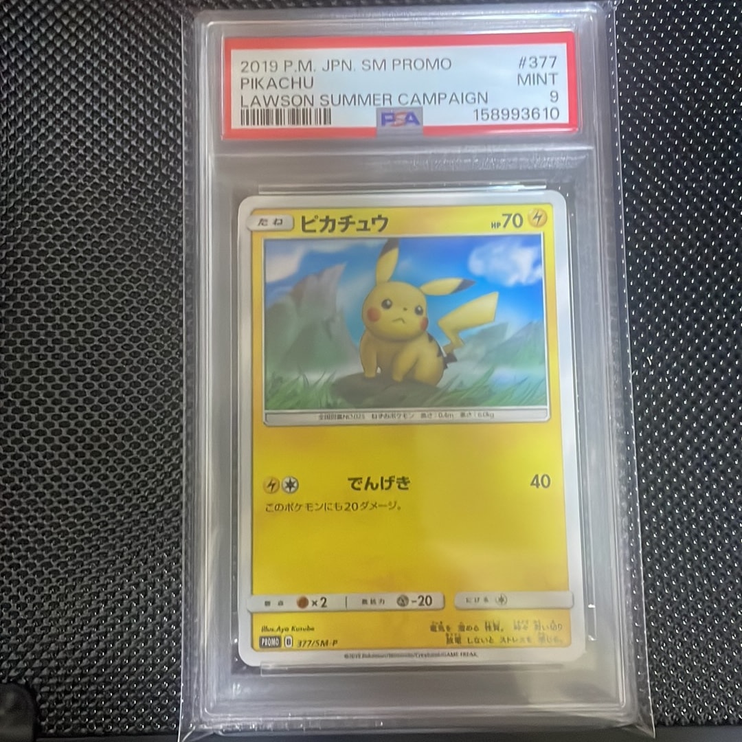 ピカチュウ 377/SM-P プロモ ローソンサマーキャンペーン PSA10】ピカチュウ P [SM-P 377](プロモーションカード「ローソン
