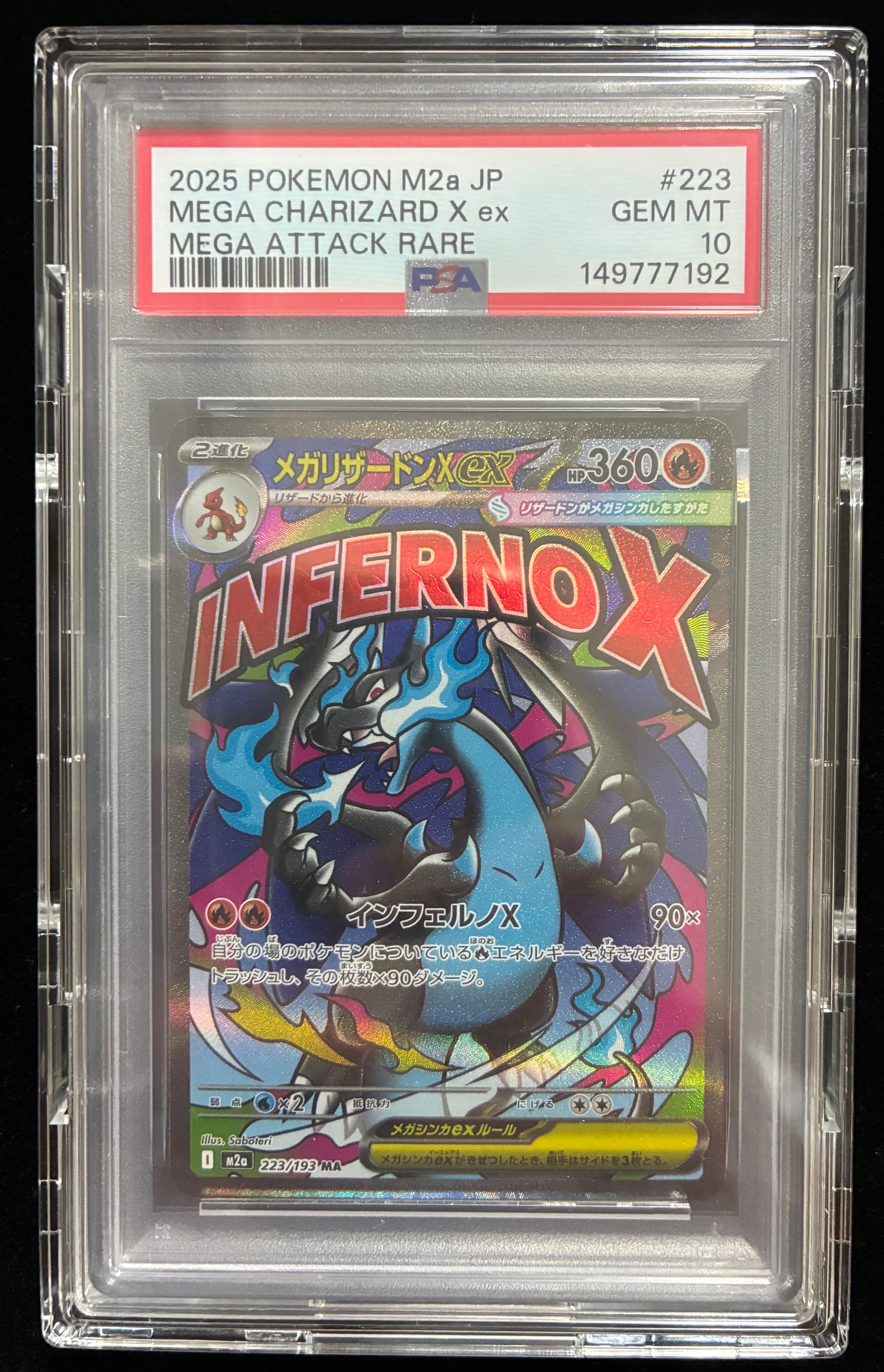 ブラッキーex ☆: 1ED[PCG4 091/106](拡張パック「金の空、銀の海」)の