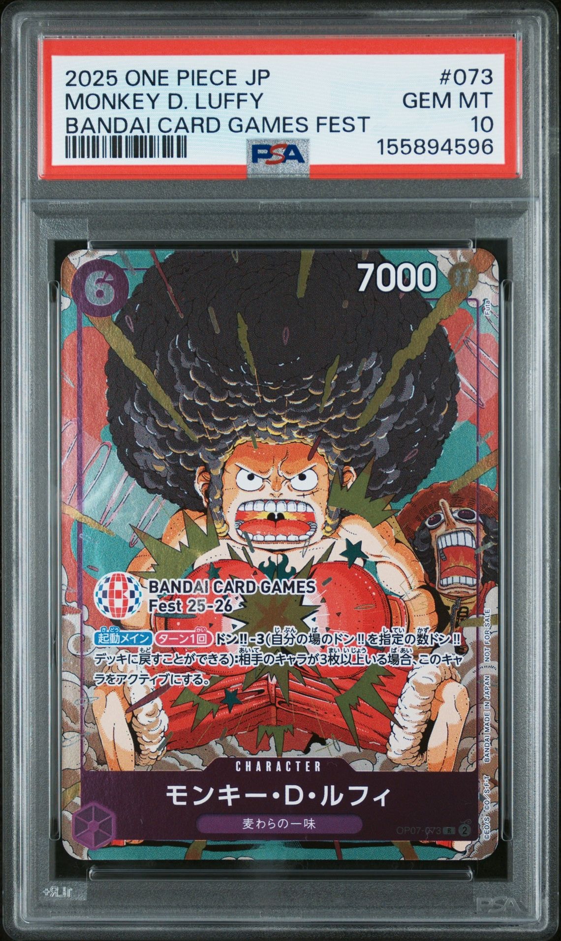 PSA10】モンキー・D・ルフィ R :来場記念品 [OP07-073](プロモーション