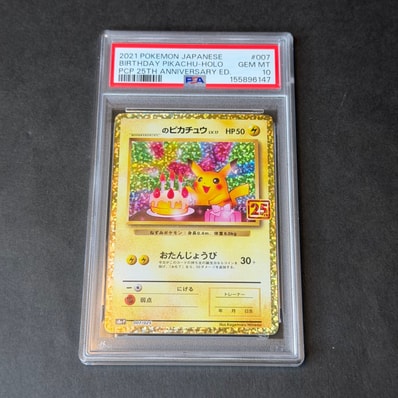 PSA10】_のピカチュウ: プロモ (お誕生日ピカチュウ) [S8a-P 007/025 PSA10】_のピカチュウ: プロモ (お誕生日ピカチュウ) [S8a-P 007/025