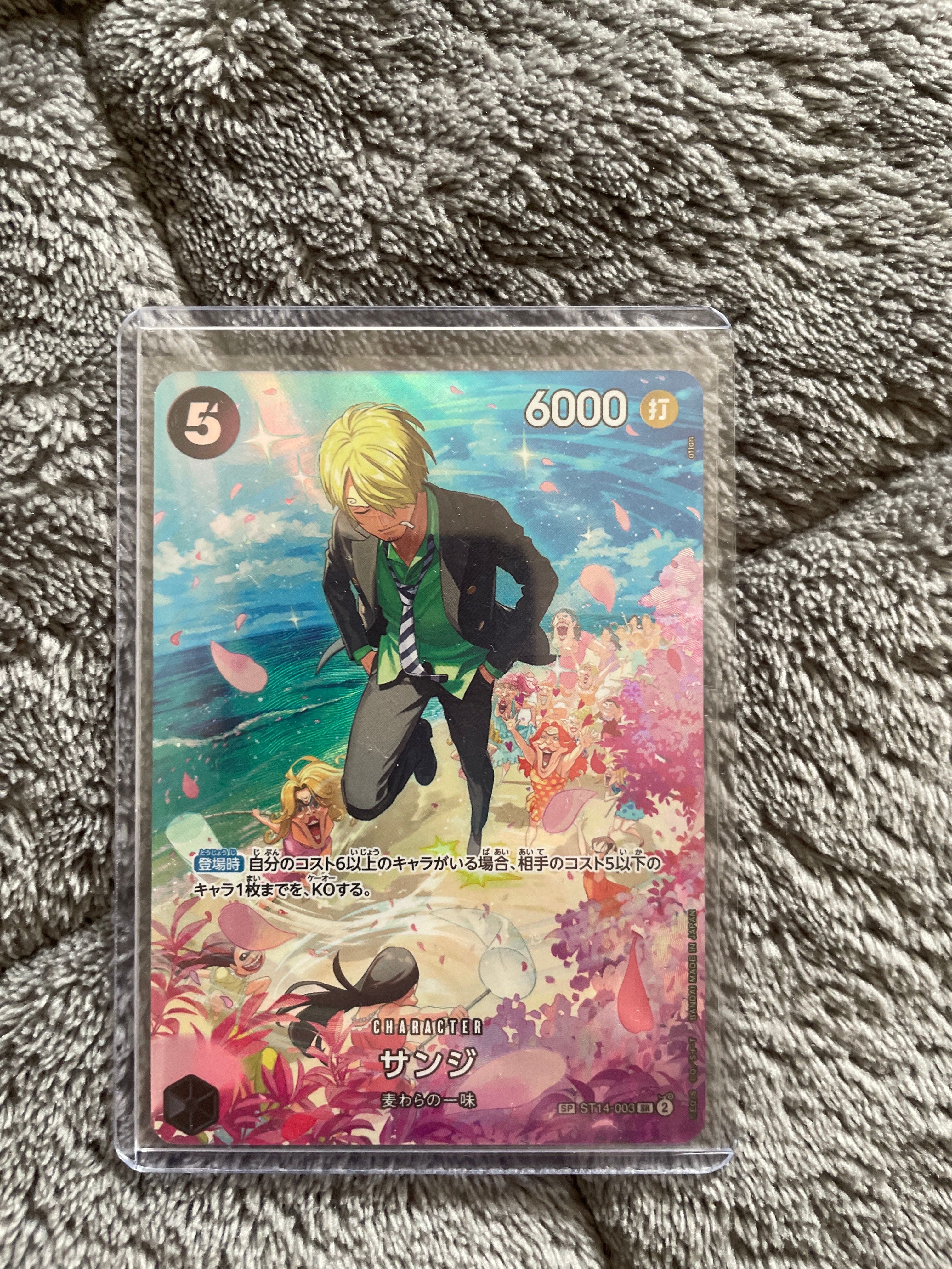 サンジ SR-SPC :フルアート [ST14-003](ブースターパック「王族の血統」)