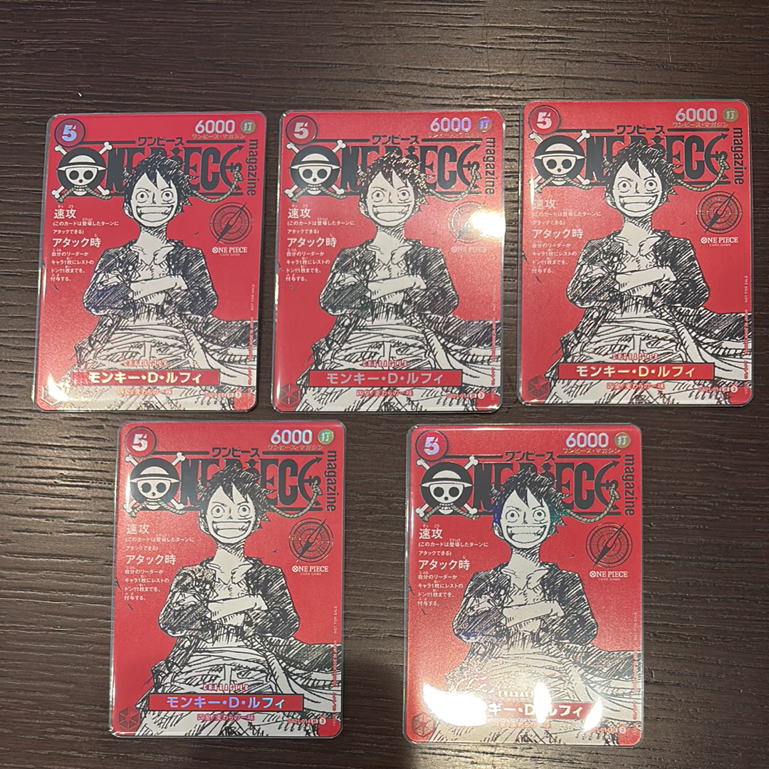 モンキー・D・ルフィ SR [ST21-014](プロモーションカード「ワンピースマガジン 特集 週刊少年ジャンプとワンピース 020」)