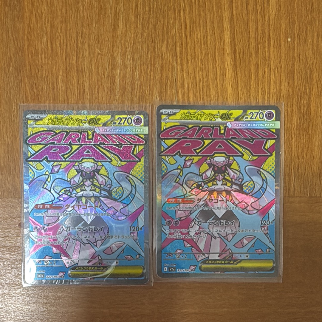 ゼクロム SR[BW1 055/053](拡張パック「ホワイトコレクション」)の新品