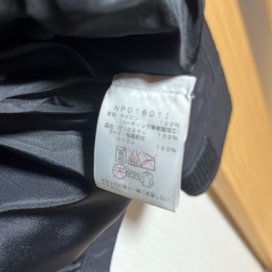 Supreme x The North Face Steep Tech Hooded Jacket "Black"
