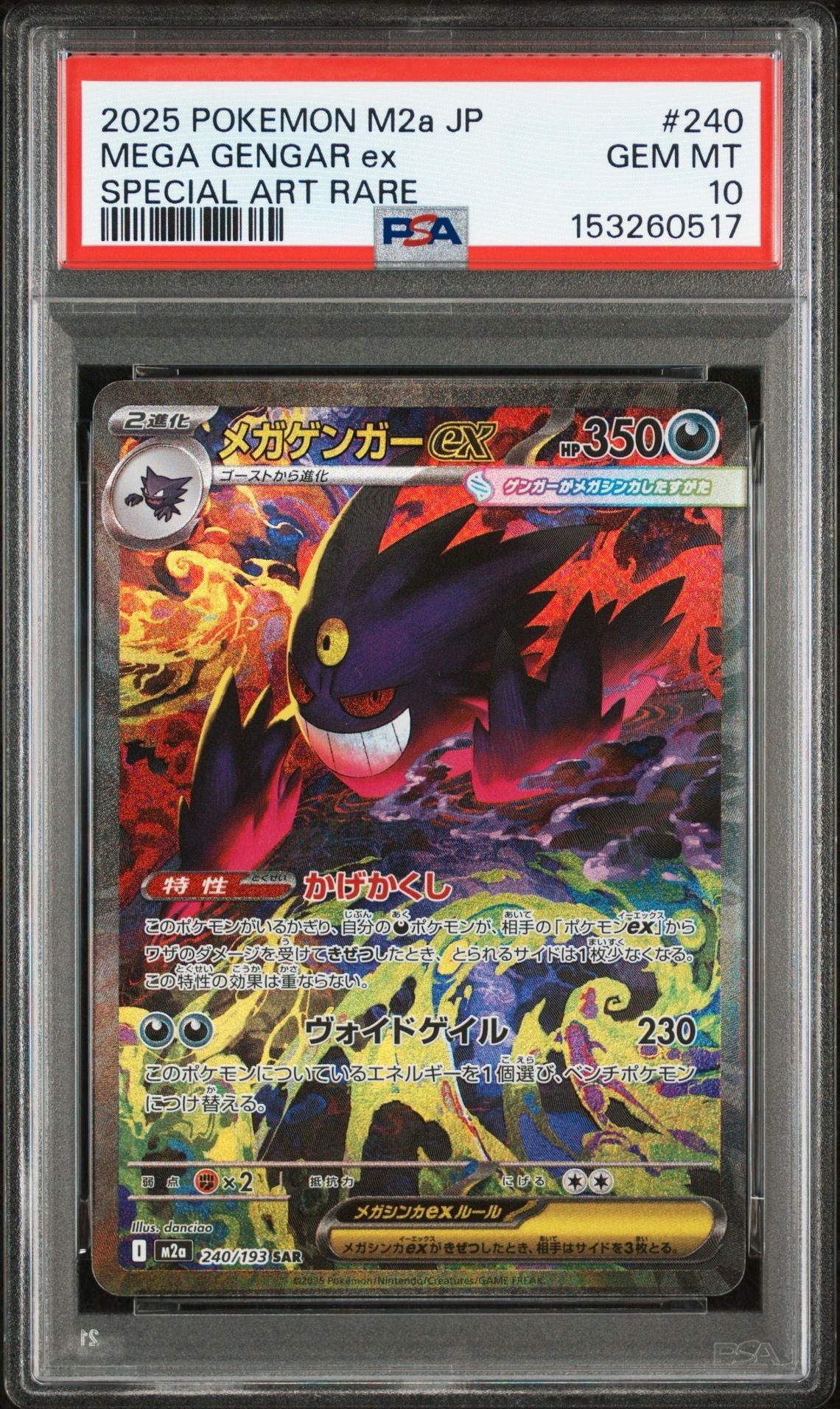 Mega Gengar ex - 240/193