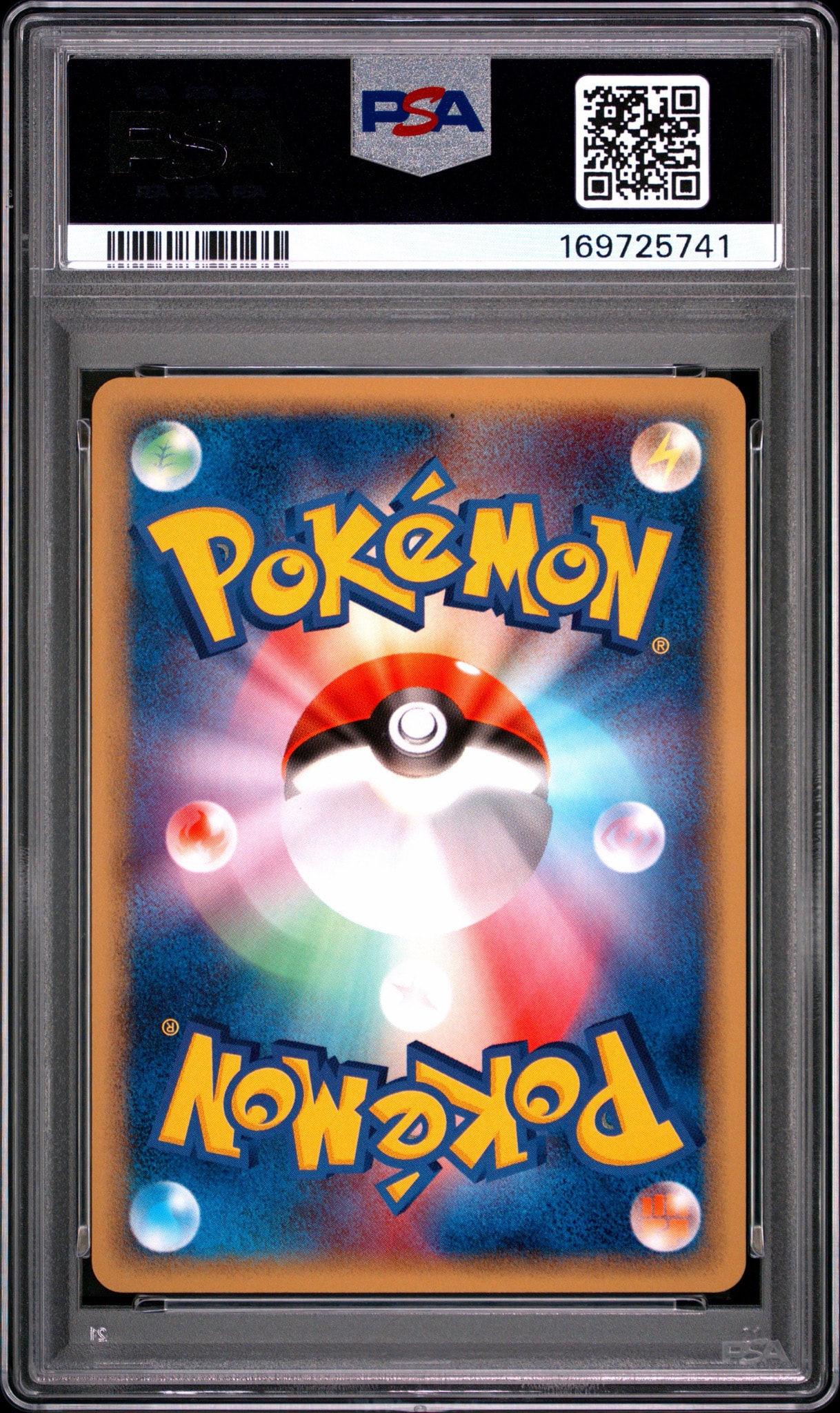PSA9】メタモン :1ED [PCG 003/015](ホロンの研究塔ハーフデッキ1/2