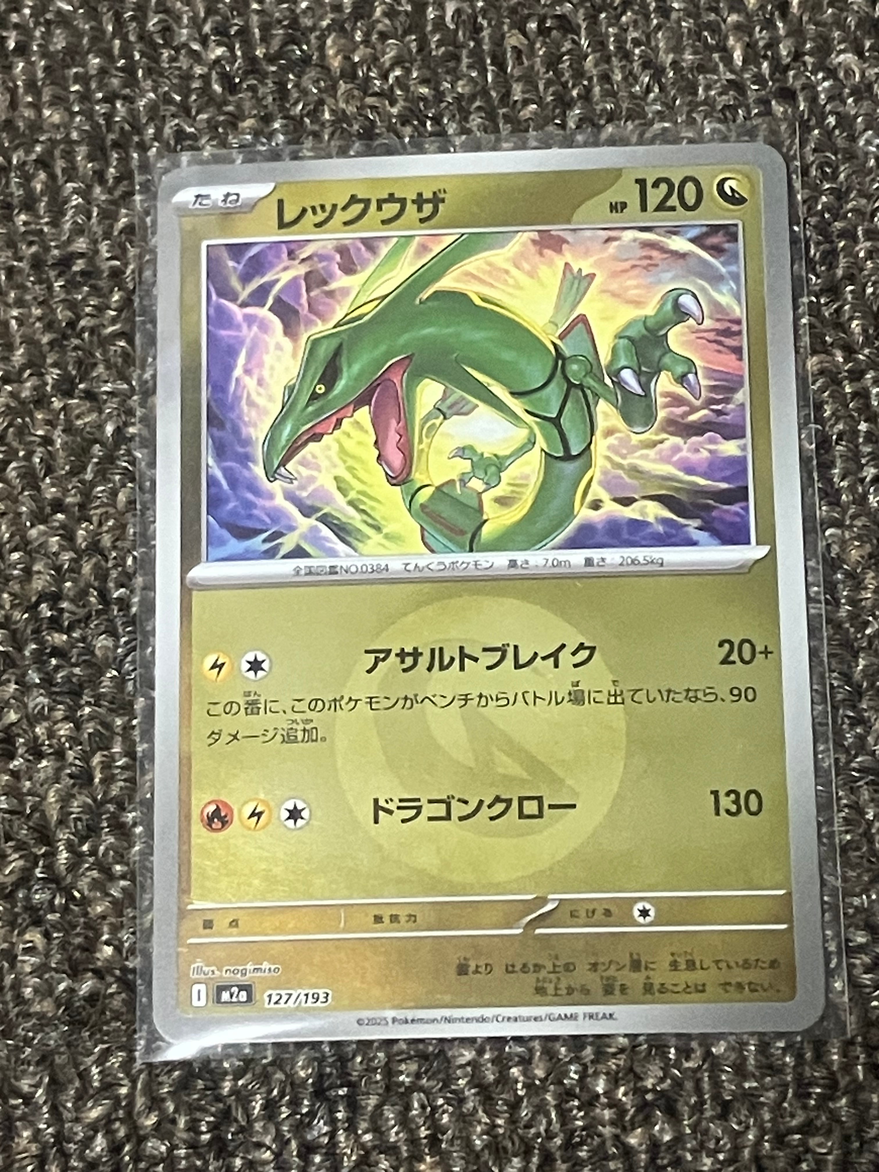 PSA10】かがやくリザードン K[S10b 011/071](強化拡張パック「Pokemon