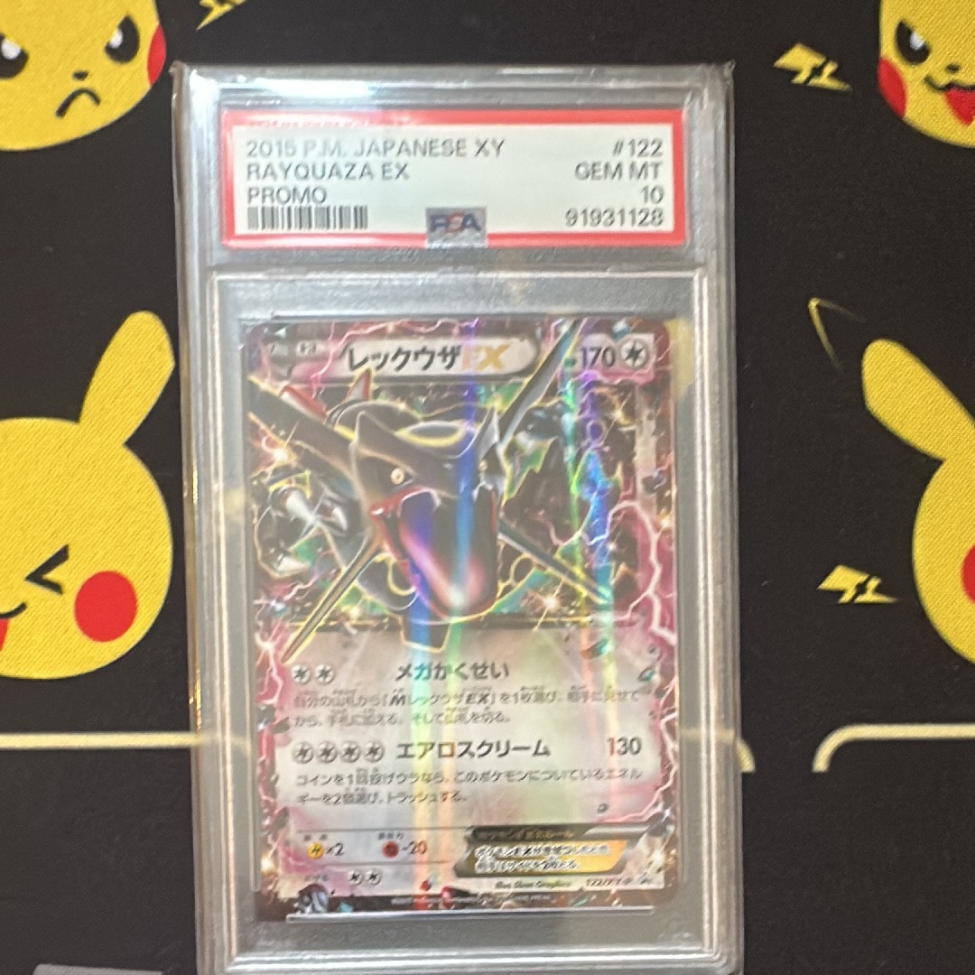 ゲンガー&ミミッキュGX SR: SA[SM9 103/095](拡張パック「タッグボルト
