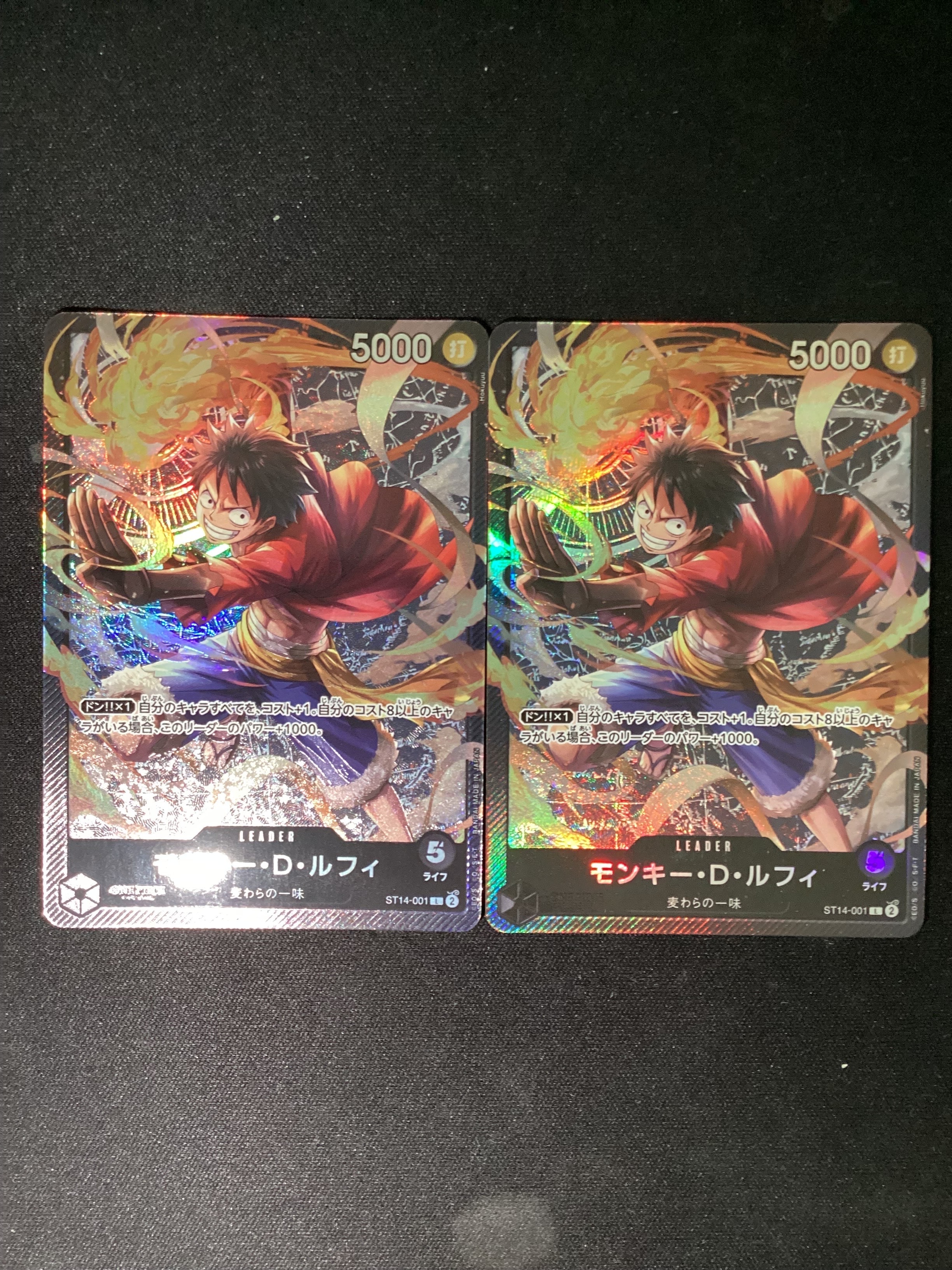 モンキー・D・ルフィ L [ST14-001](スタートデッキ「3D2Y」)