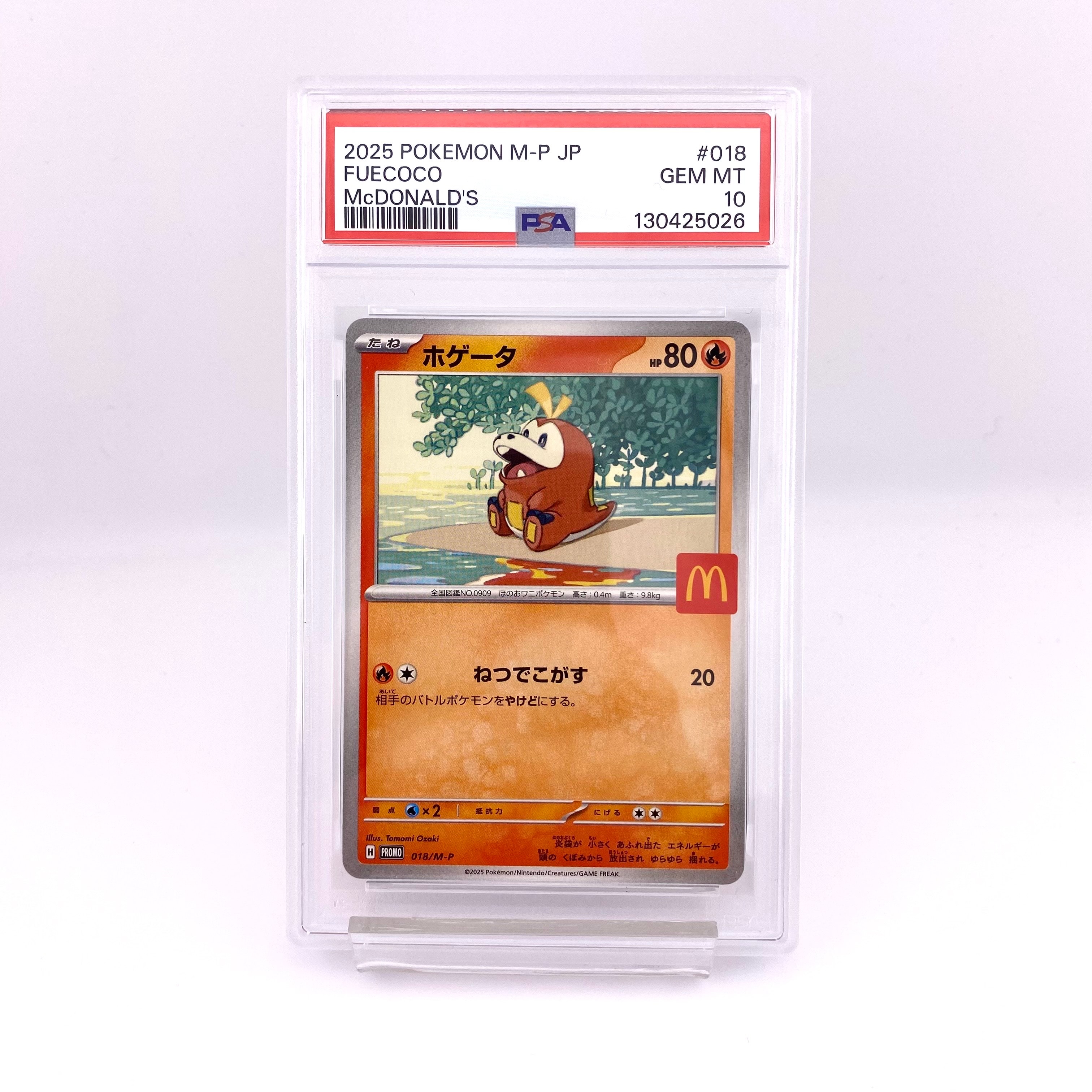 PSA10】ソーナンス ☆ : 旧裏 [neo2 No.202](ポケモンカード☆neo 拡張
