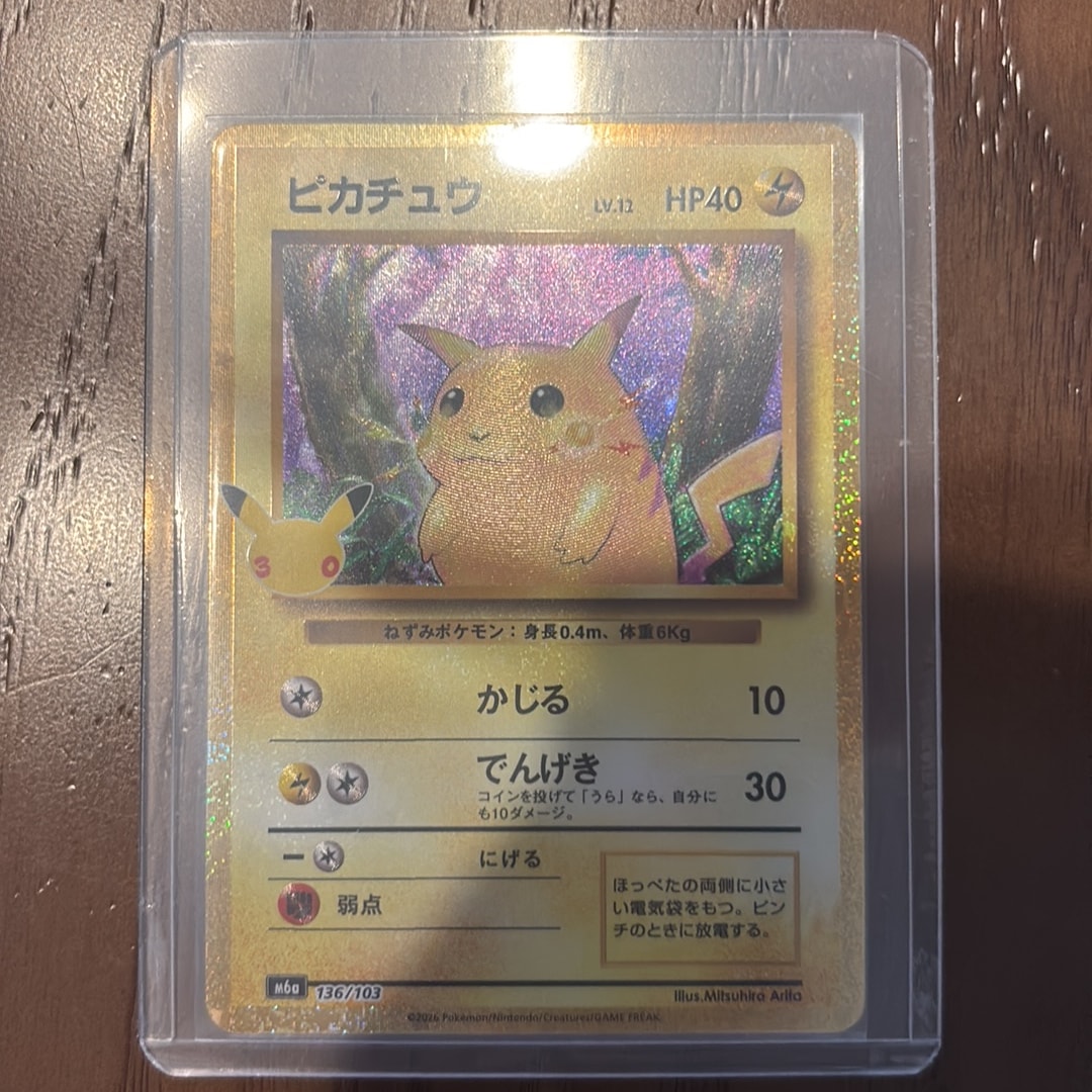 ピカチュウ [M6a 136/103](拡張パック「30th CELEBRATION」)