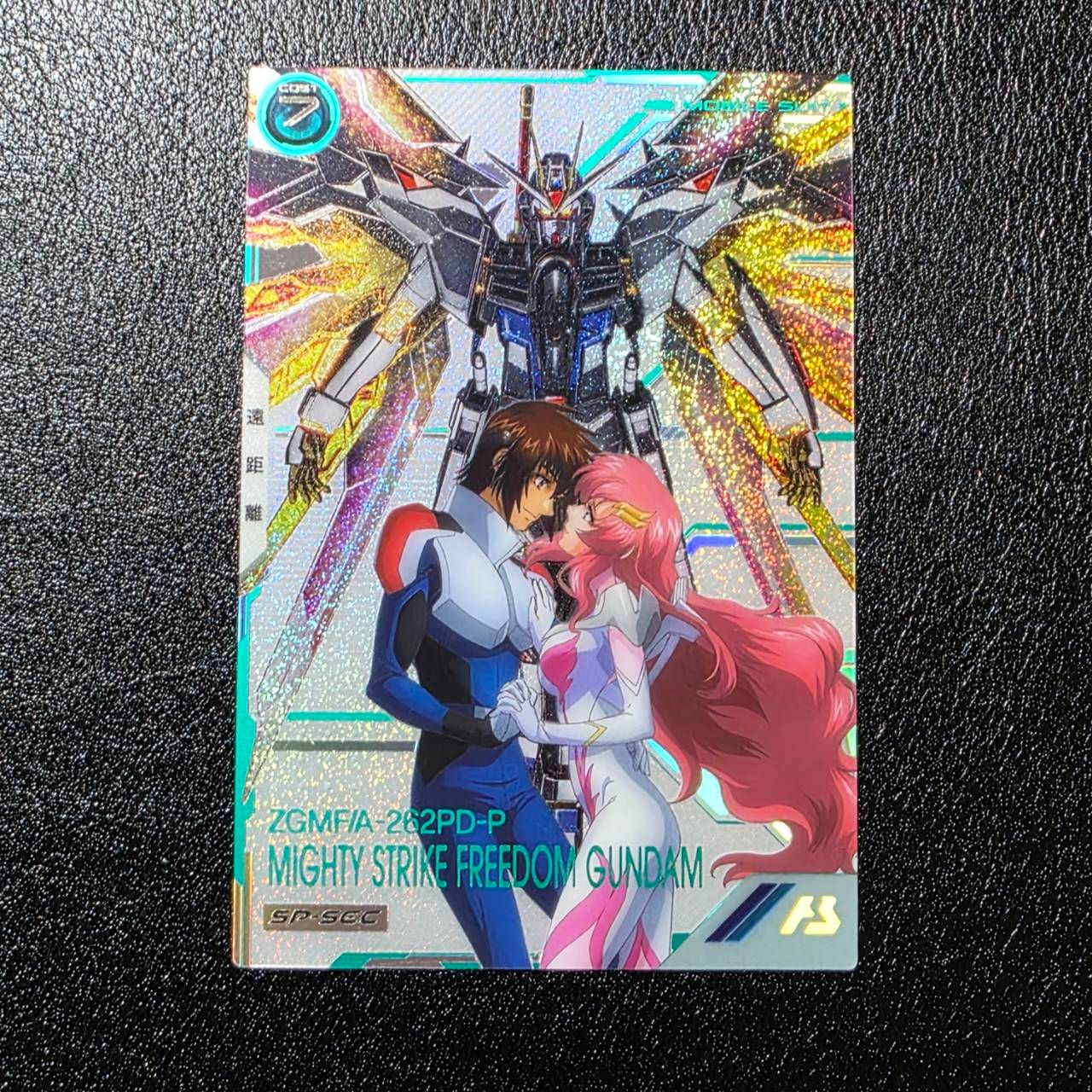 ZGMF/A-262PD-P マイティーストライクフリーダムガンダム SEC-P [FQ01-017](機動戦士ガンダム アーセナルベース「フォースクワッド シーズン:01」)