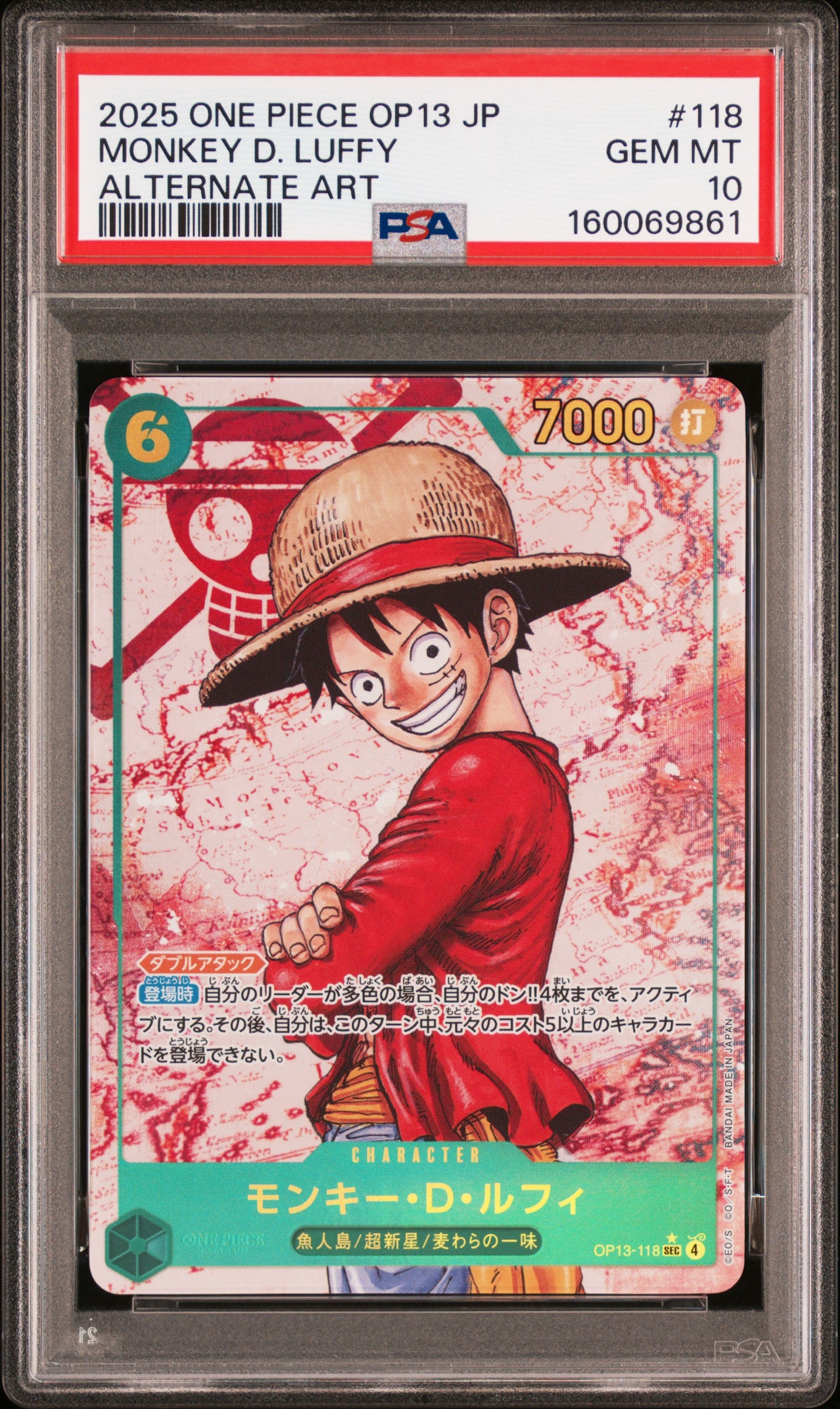 Monkey.D.Luffy SEC-P [OP13-118](Booster Pack "CARRYING ON HIS WILL")