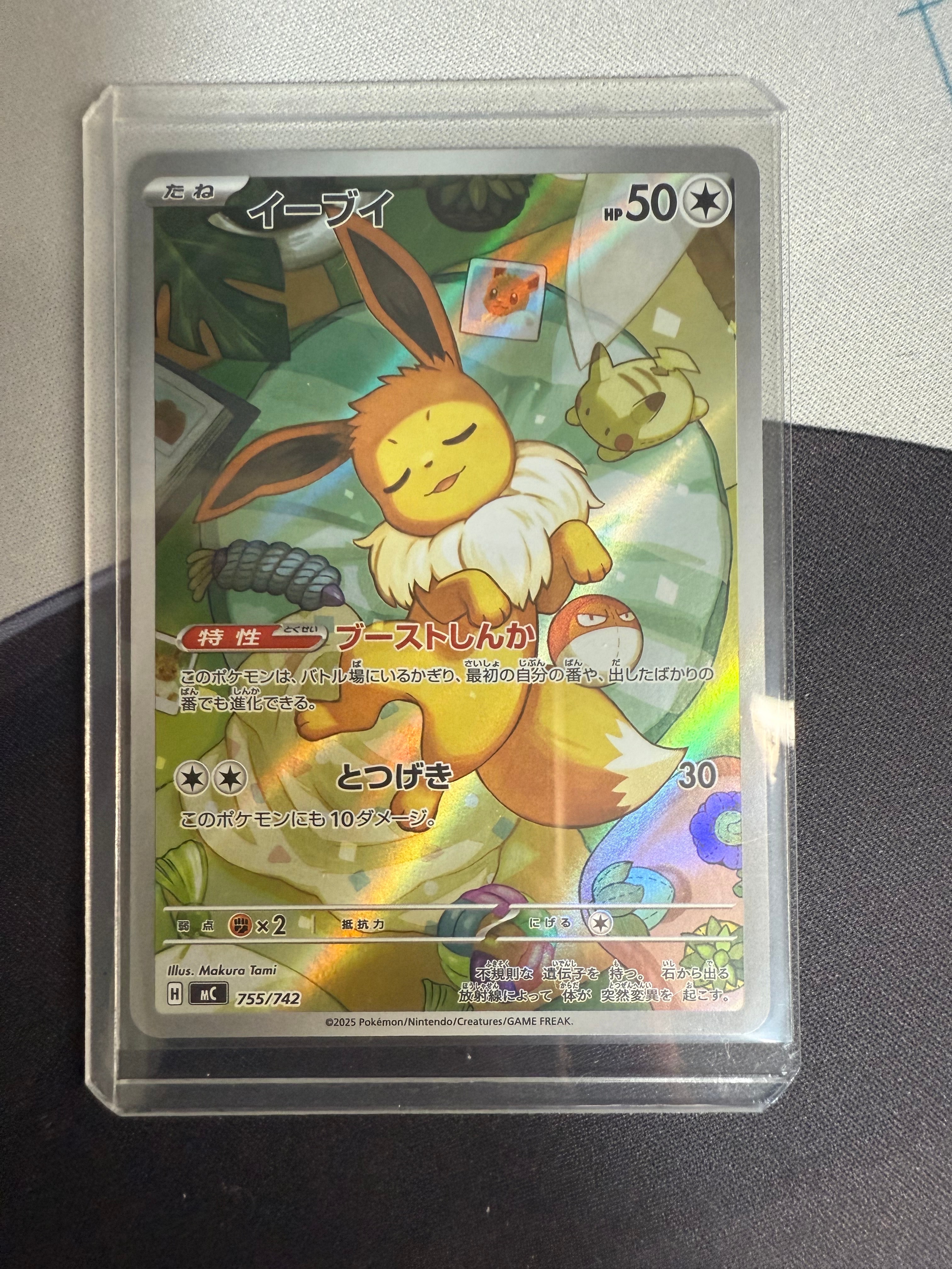 PSA9】ピカチュウ P [SV-P 197](プロモーションカード「WCS2024 開催