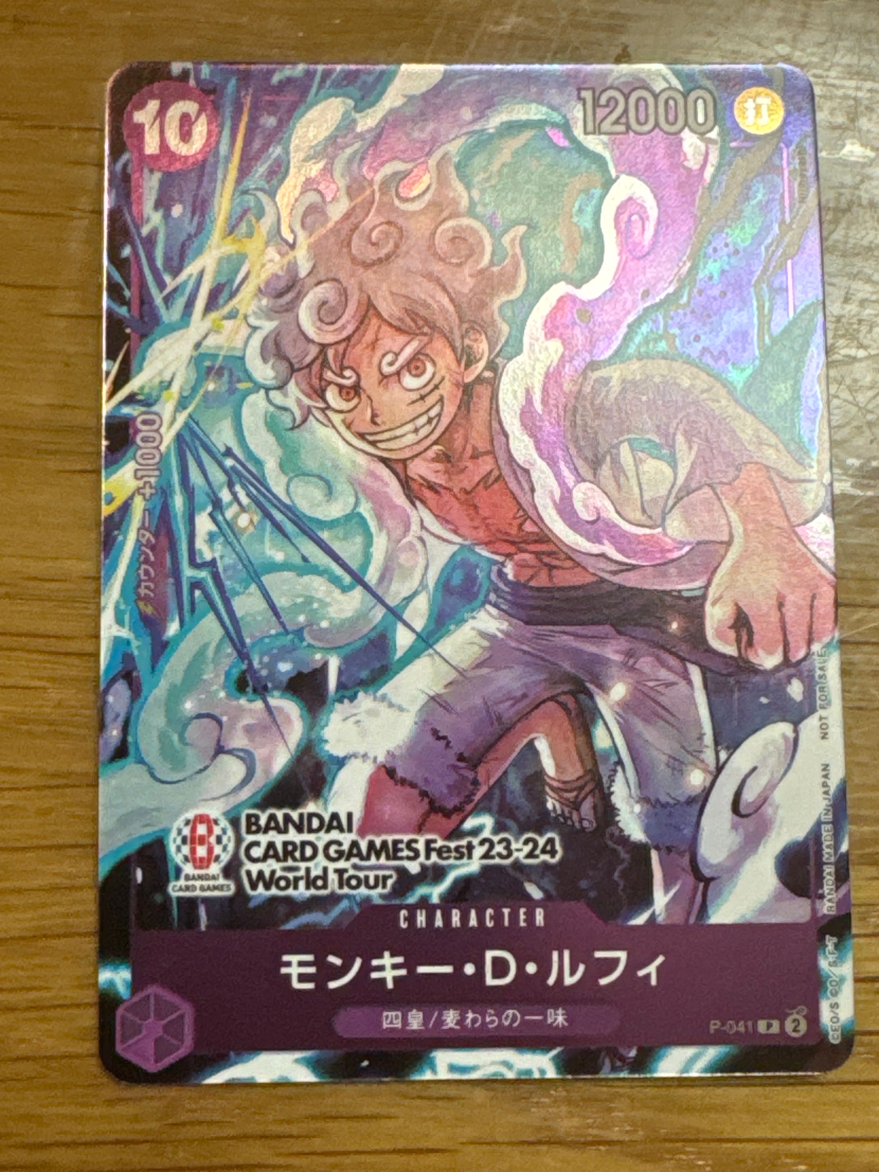 モンキー・D・ルフィ P [P-041] (BANDAI CARD GAMES Fest23-24 World Tour)