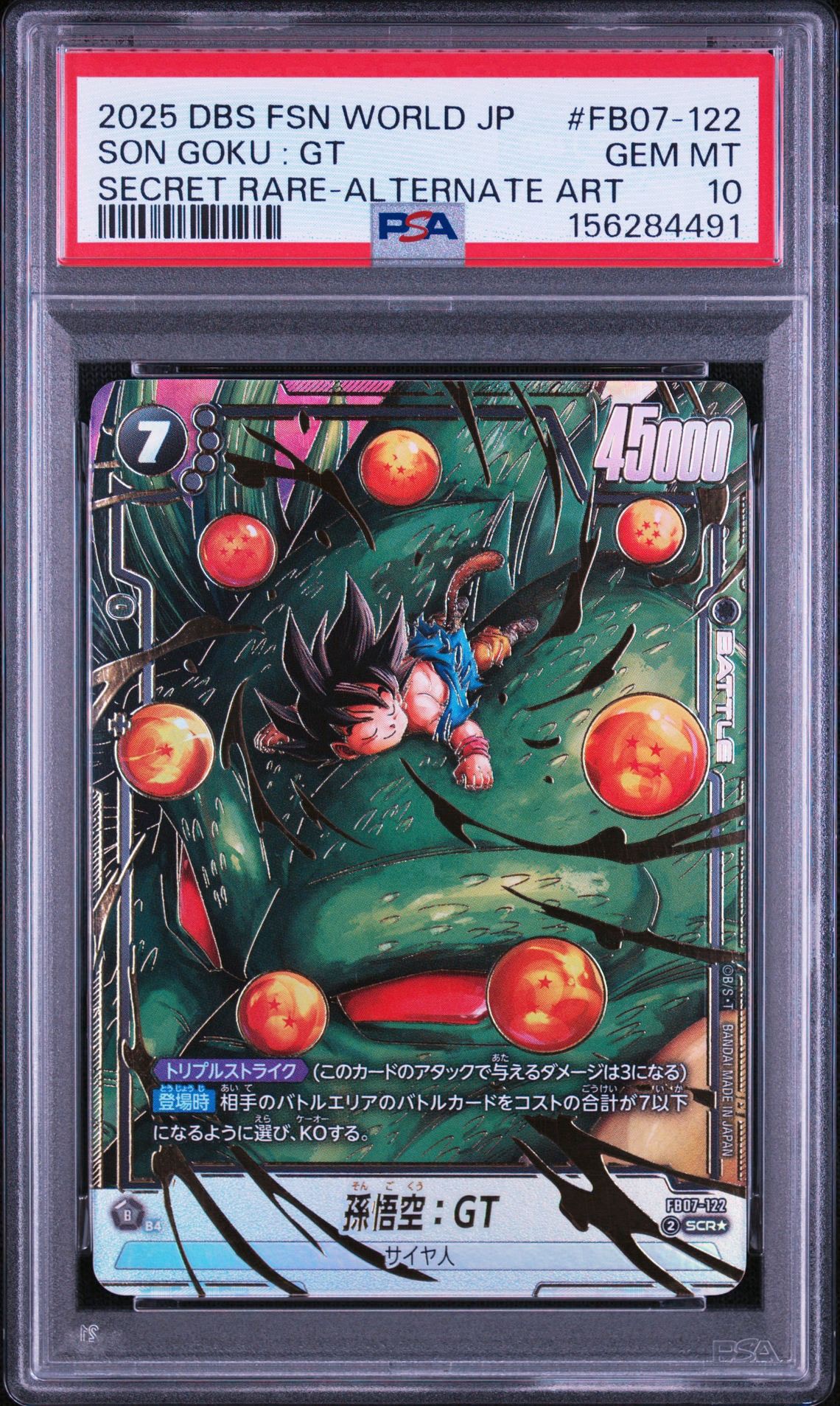 PSA10】孫悟空：GT SCR☆ [FB07-122](フュージョンワールド「神龍への