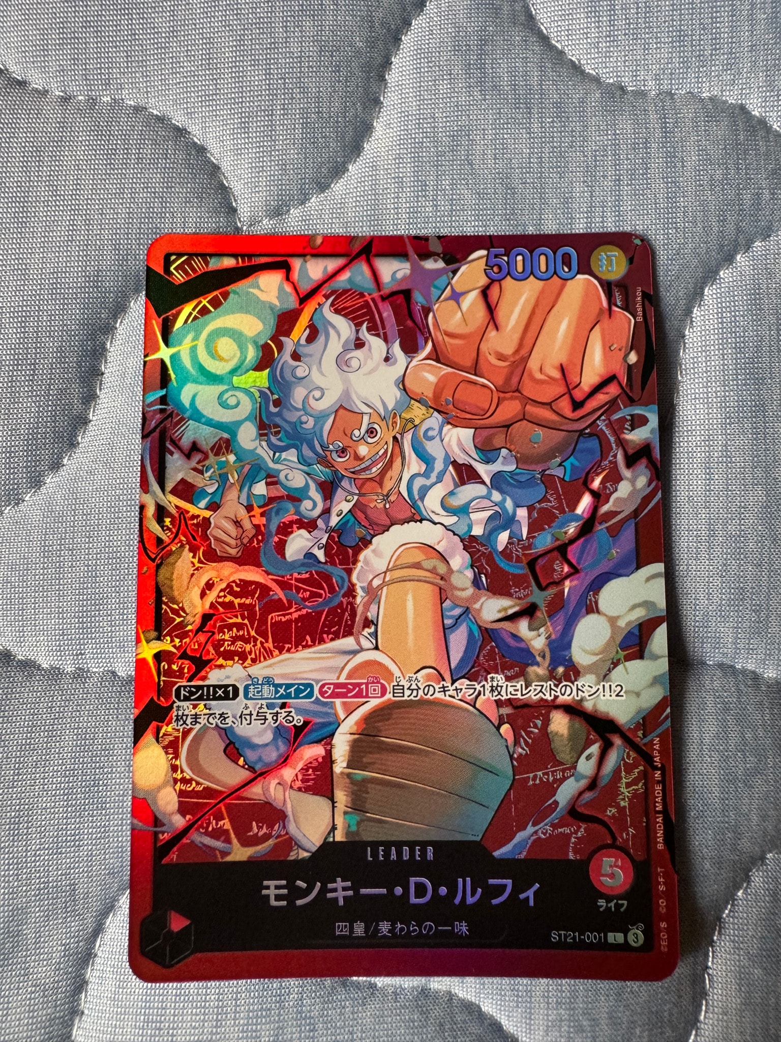 モンキー・D・ルフィ L [ST21-001](スタートデッキ「赤 モンキー・D・ルフィ」)