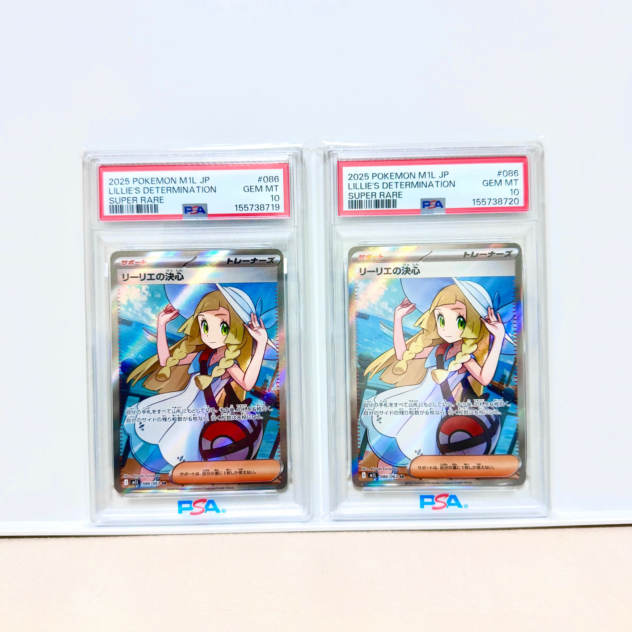 リーリエの決心 SR [M1L 086/063](拡張パック「メガブレイブ」)