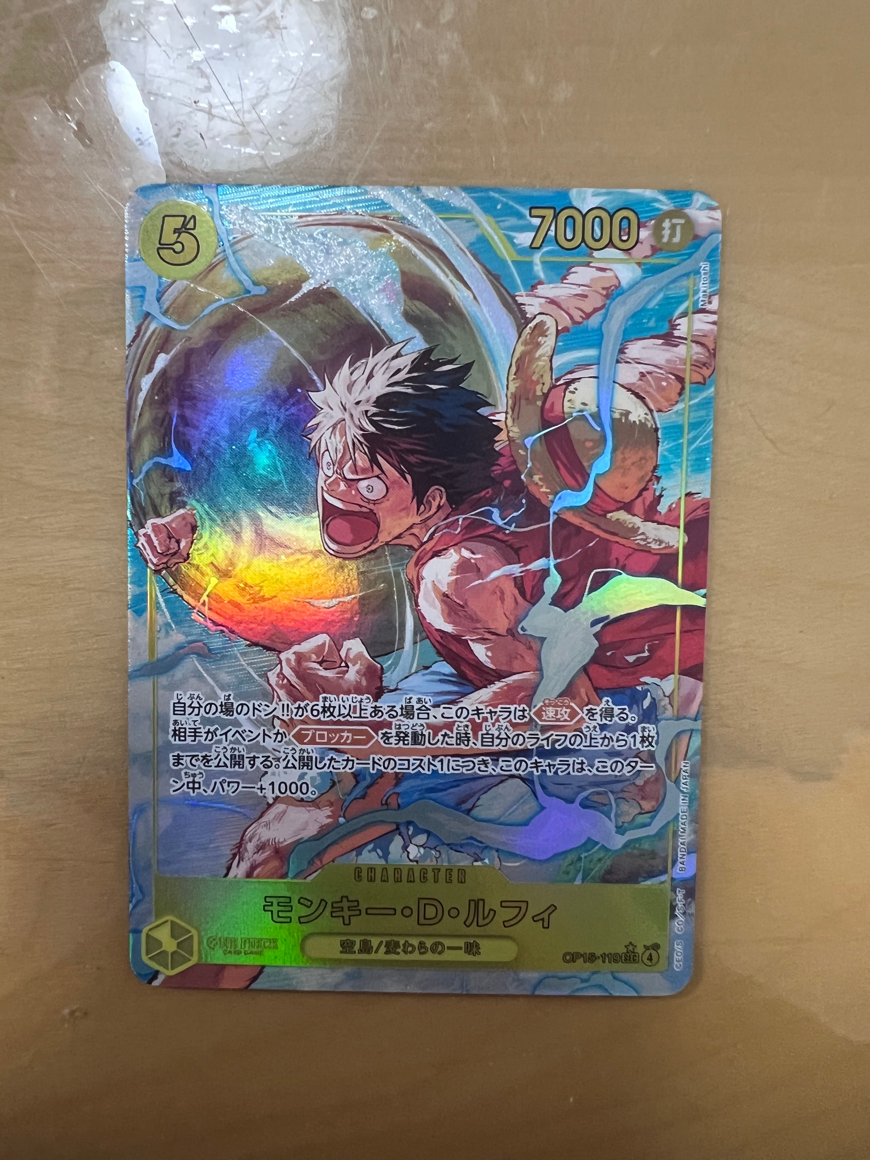 モンキー・D・ルフィ R :来場記念品 [OP07-073](プロモーションカード