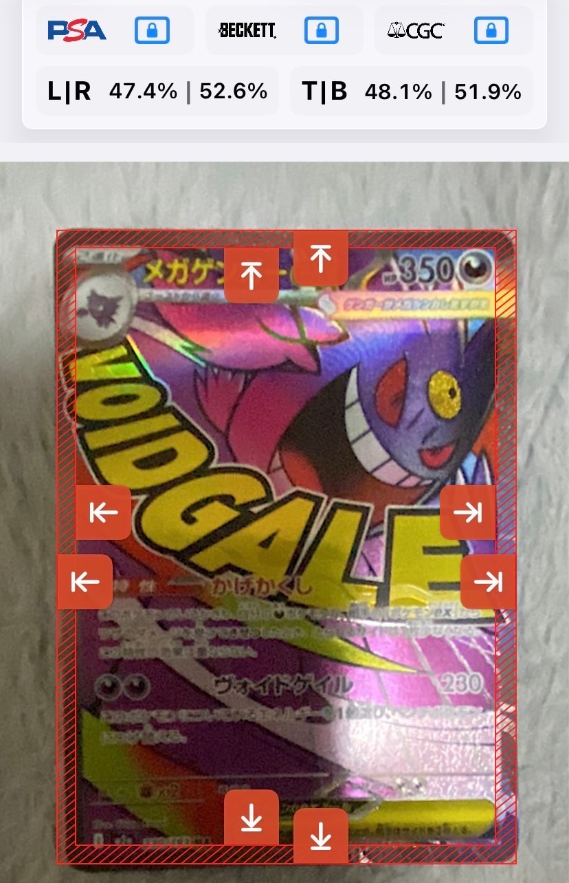 メガゲンガーex MA [M2a 230/193](ハイクラスパック「MEGAドリームex」)