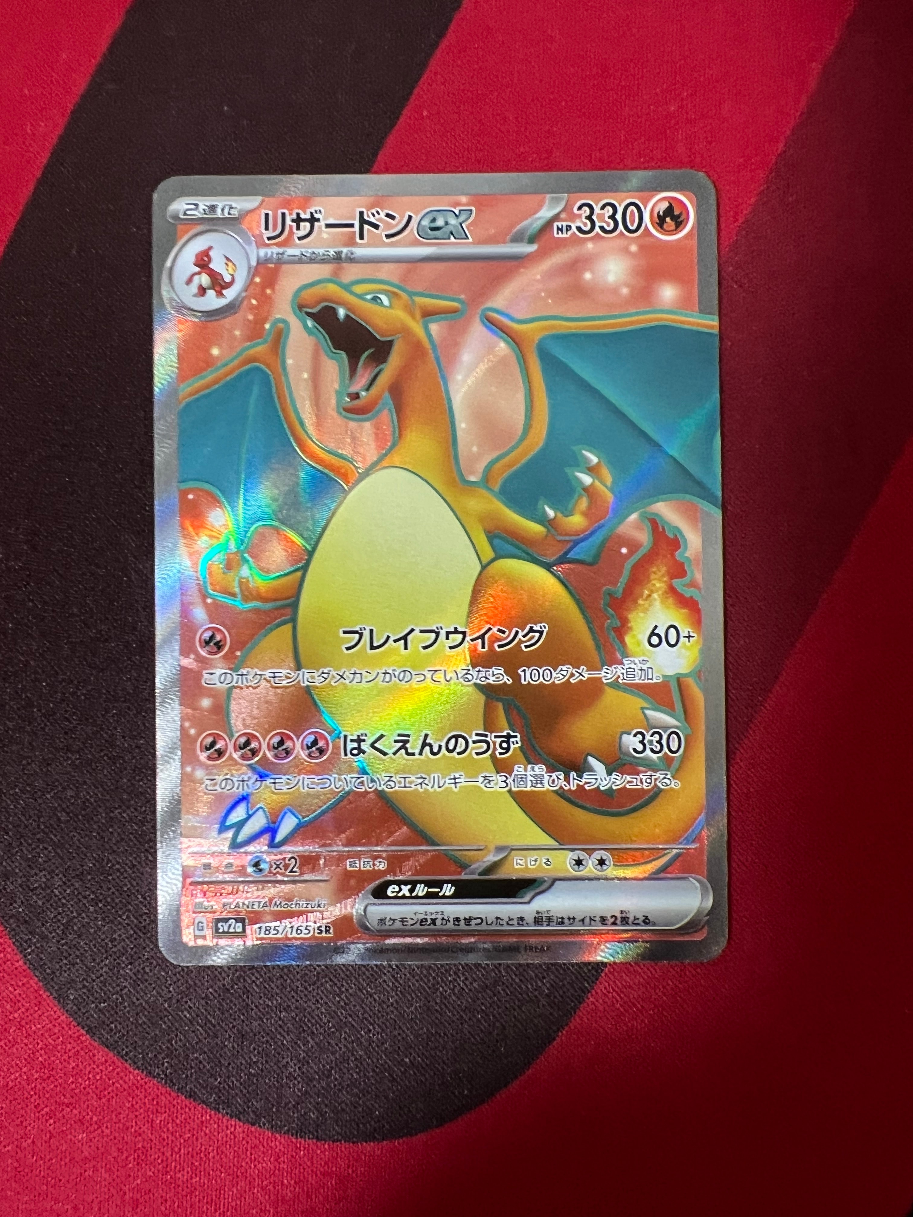 PSA10】ロケット団のニャース P [SV-P 259](プロモーションカード