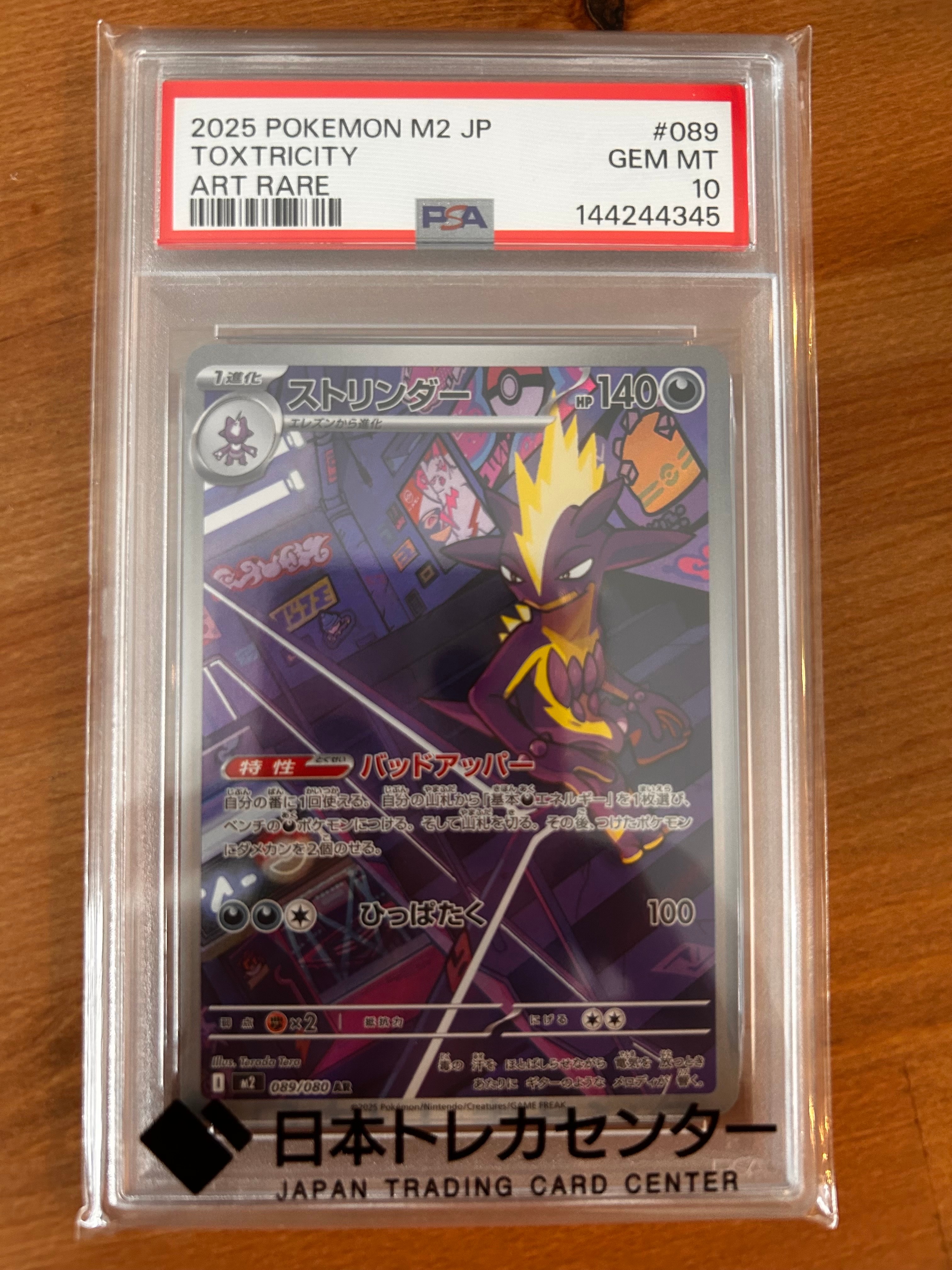 PSA10】かがやくリザードン K[s12a 015/172](ハイクラスパック「VSTAR