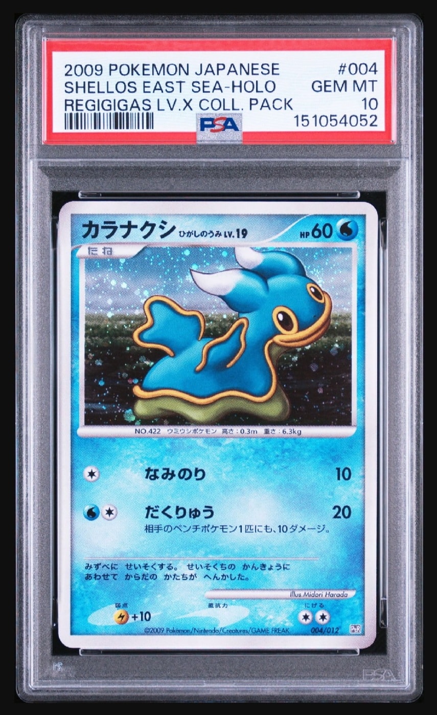 ガラルファイヤーV SR: SA[S5a 078/070](強化拡張パック「双璧の